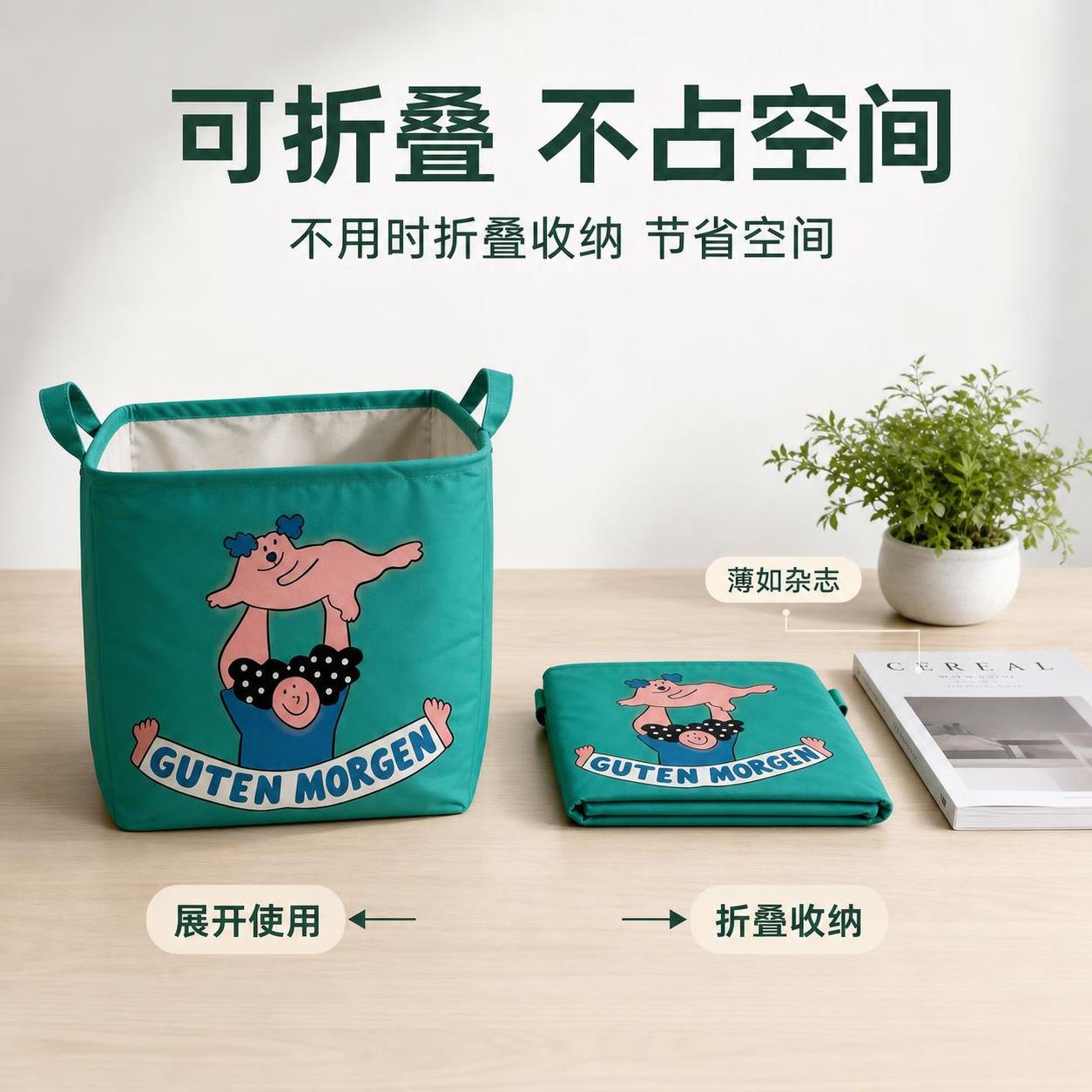创意预览图