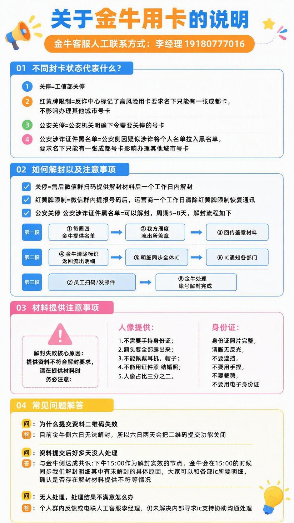 稿定 AI 图片作品 - 图片创意预览