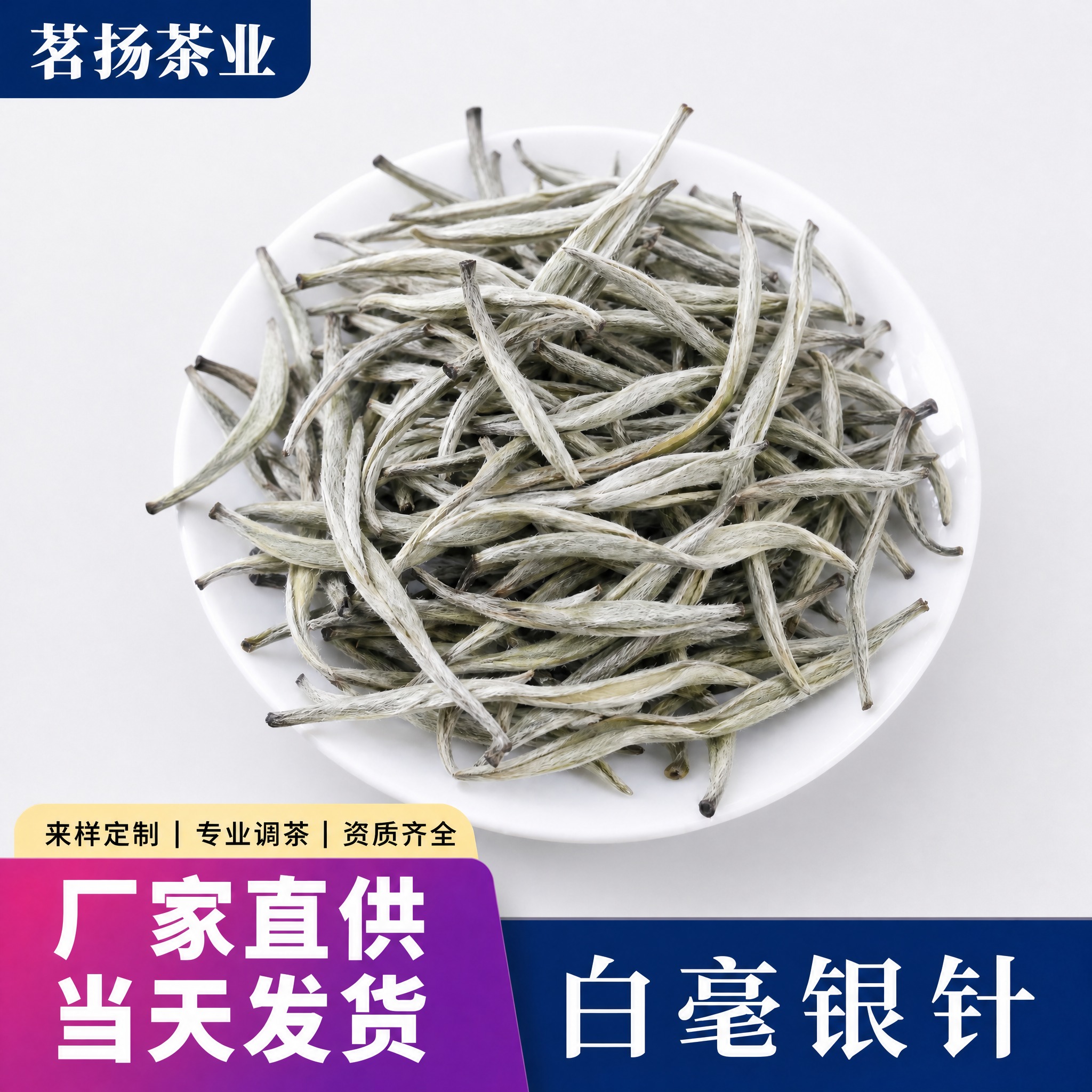 将背景的紫色渐变替换为干净的浅白色/浅灰色纯色背景，类似原图的… - 图片创意预览