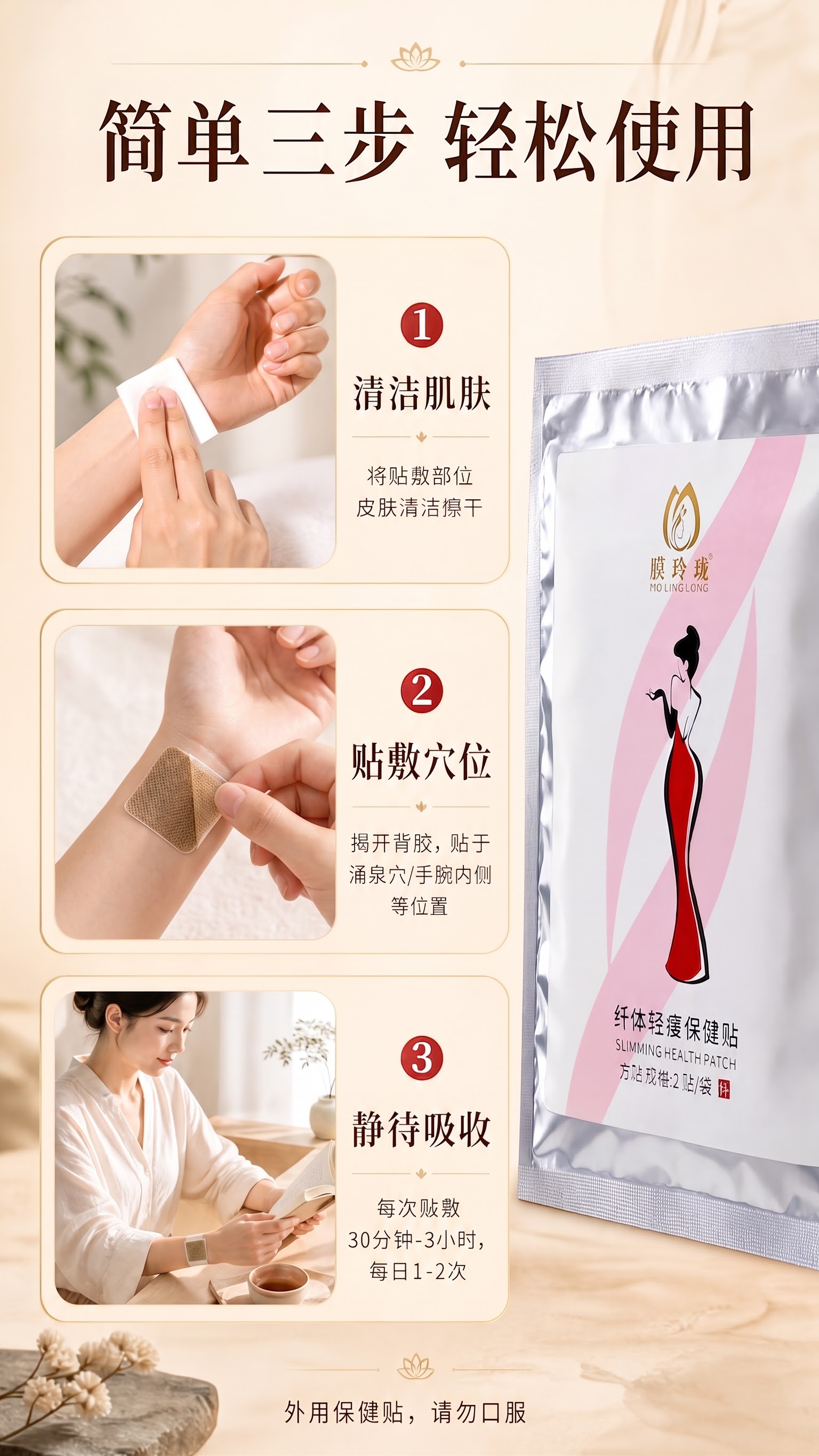 把步骤2的配图脚换成手 - 图片创意预览