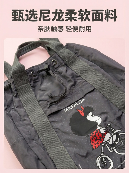 [主图 2] 尼龙面料材质细节展示图
[氛围/风格] 明亮清晰质感展示，小红书原生风格，柔和自然光
[画面元素] 保持原背包外观和图案，特写展示背包尼龙面料纹理，突出柔软质感，背景为干净浅粉色纯色，不预览效果