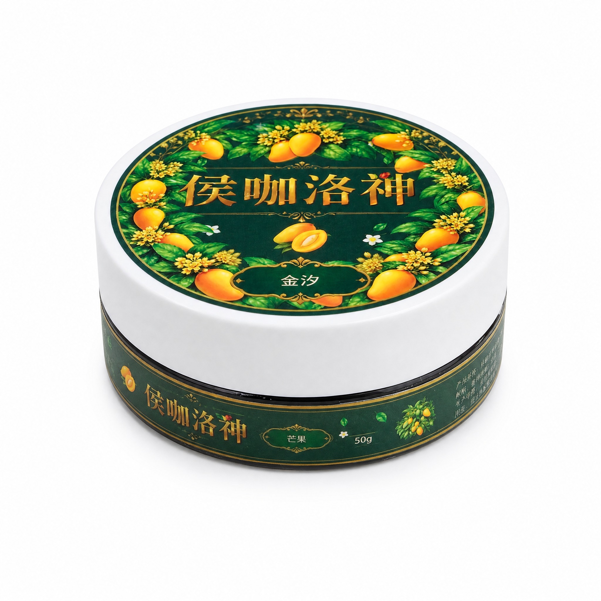 产品精修，产品置于纯白背景上，专业商业棚拍光，5500K标准中… - 图片创意预览