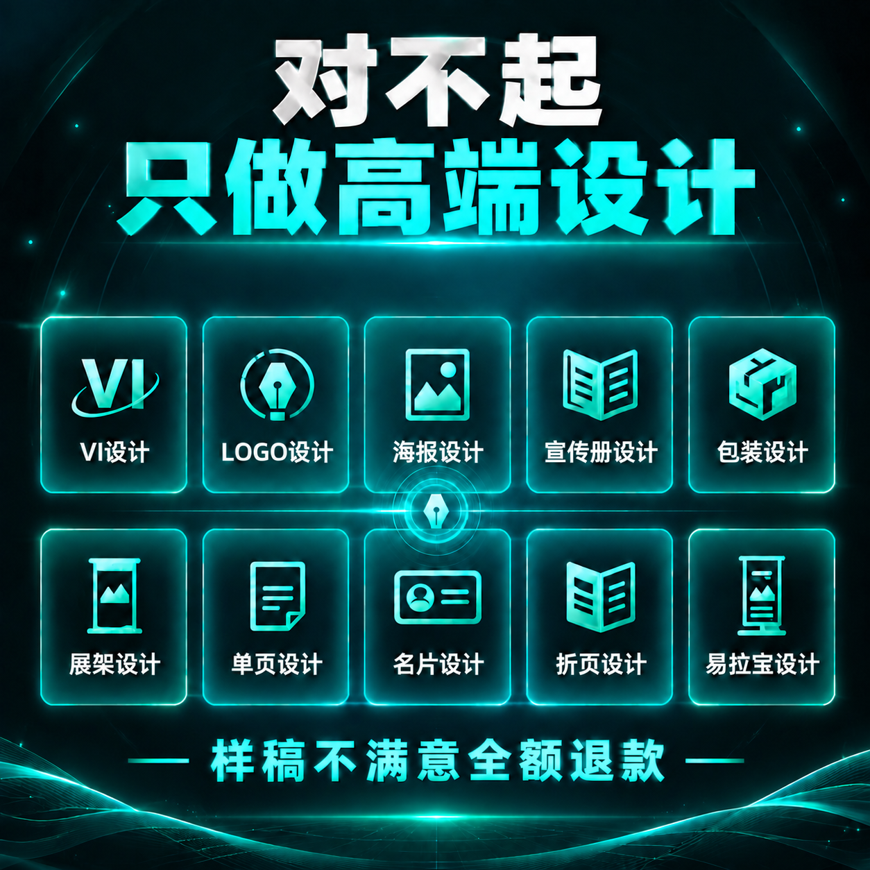 稿定 AI 图片作品 - 图片创意预览