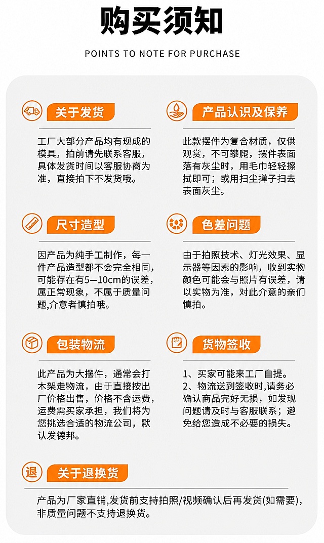 去除图片中所有半透明的“聚焦创意门头”水印文字，保持原图的购买须知文字内容、排版、颜色、图标和布局完全不变，背景保持浅灰色圆角卡片样式，文字清晰锐利，无任何水印残留