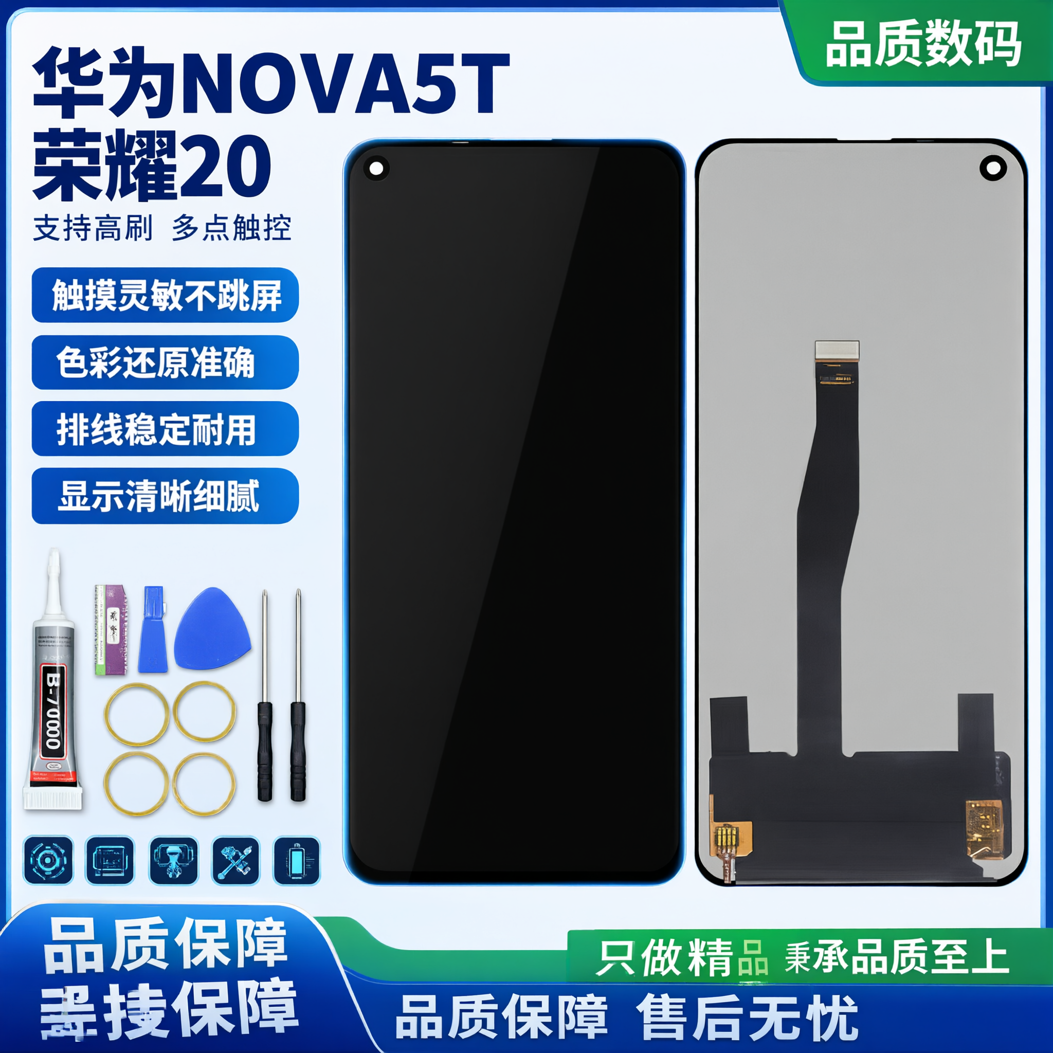 图生图 严格保留产品外观结构 仅更换背景和添加文字 华为NOV… - 图片创意预览