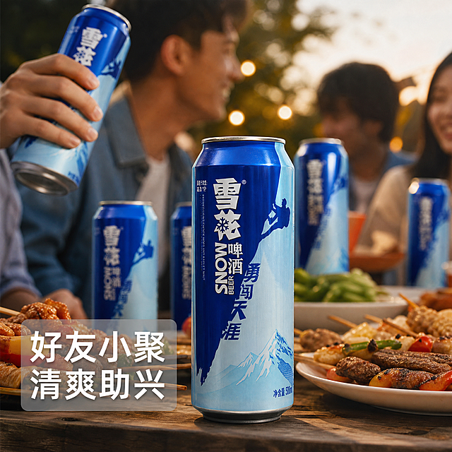 [主图-7] 好友聚会场景展示，适配社交饮用
[氛围风格] 轻松愉快，好友聚会欢乐氛围
[画质] 商业摄影质感，自然光线，真实生活化
[元素] 户外烧烤聚会餐桌上，摆放着多罐勇闯天涯啤酒，周围搭配烤串餐盘，年轻男生手持一罐啤酒举杯，画面中心一罐啤酒特写清晰，保持产品外观颜色与输入一致，无变形色差，产品主体占比约60%，背景虚化朋友交谈场景
[光影] 傍晚户外自然光，整体暖调轻松，光影自然柔和
[配色] 产品蓝色突出，食物暖色调点缀，自然舒适
[视角构图] 平视生活化抓拍，景深适中，近景产品清晰，背景虚化
[文字版式] 左下角浅半透明框：好友小聚 清爽助兴，白色字体，不遮挡产品主体
[输出要求] 1:1比例，2048px*2048px，文字清晰锐利，超高清商业摄影质感
[负向提示词] 变形，文字错乱，产品图模糊，背景杂乱，水印，电商平台Logo