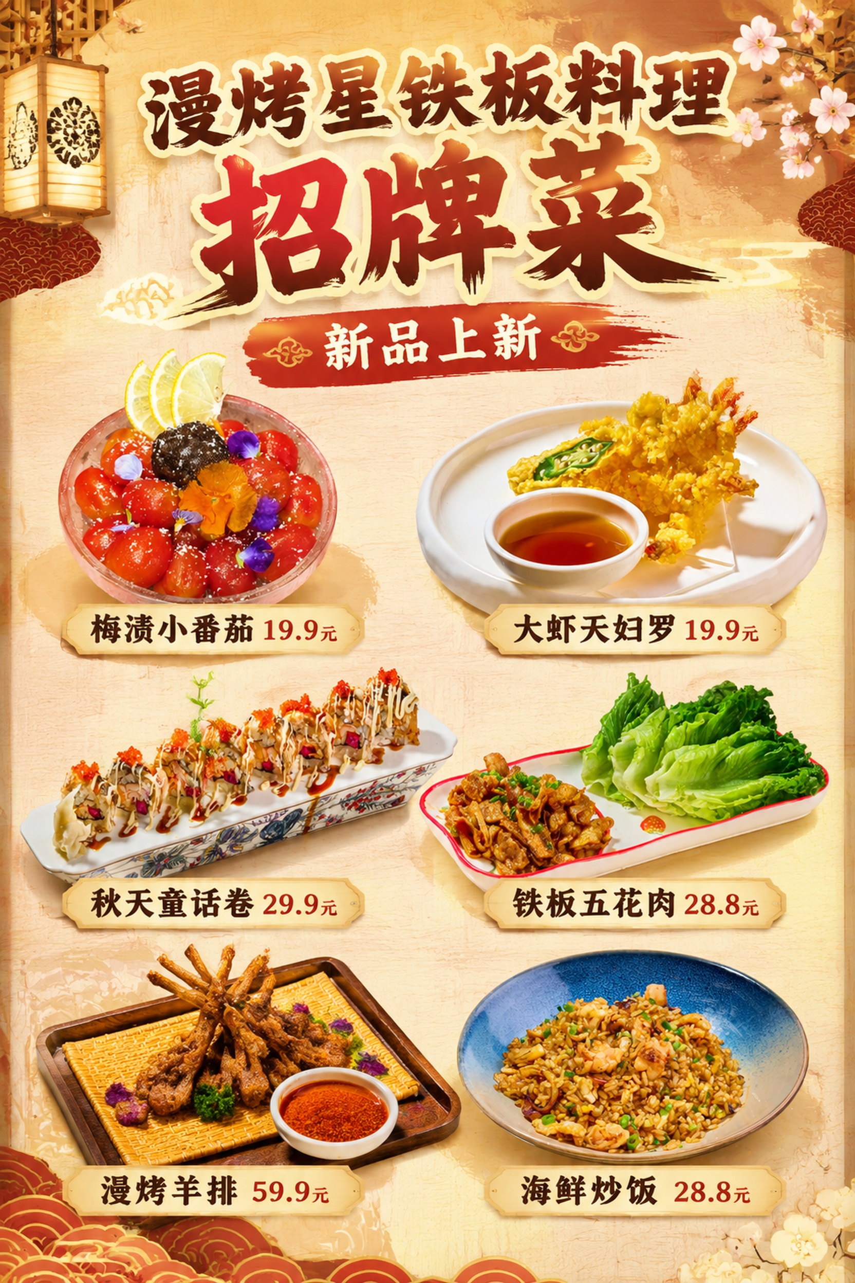 创意预览图