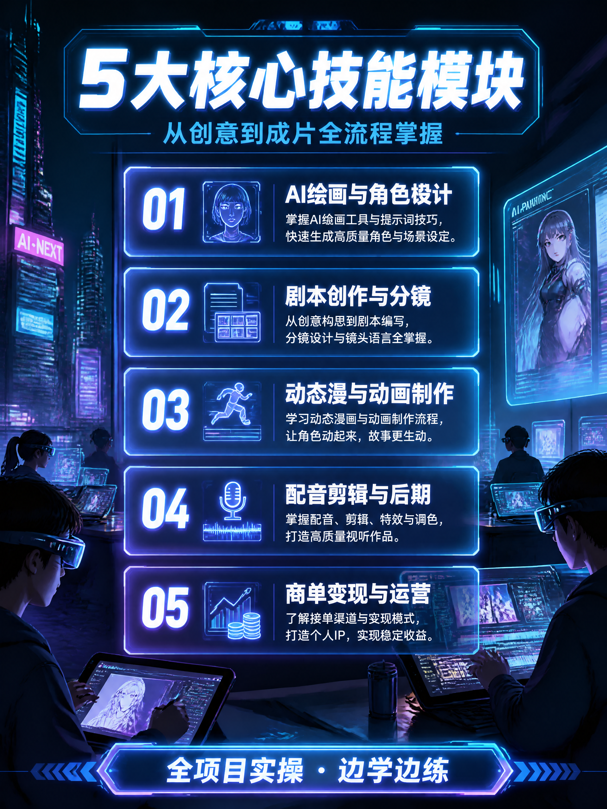 创意预览图