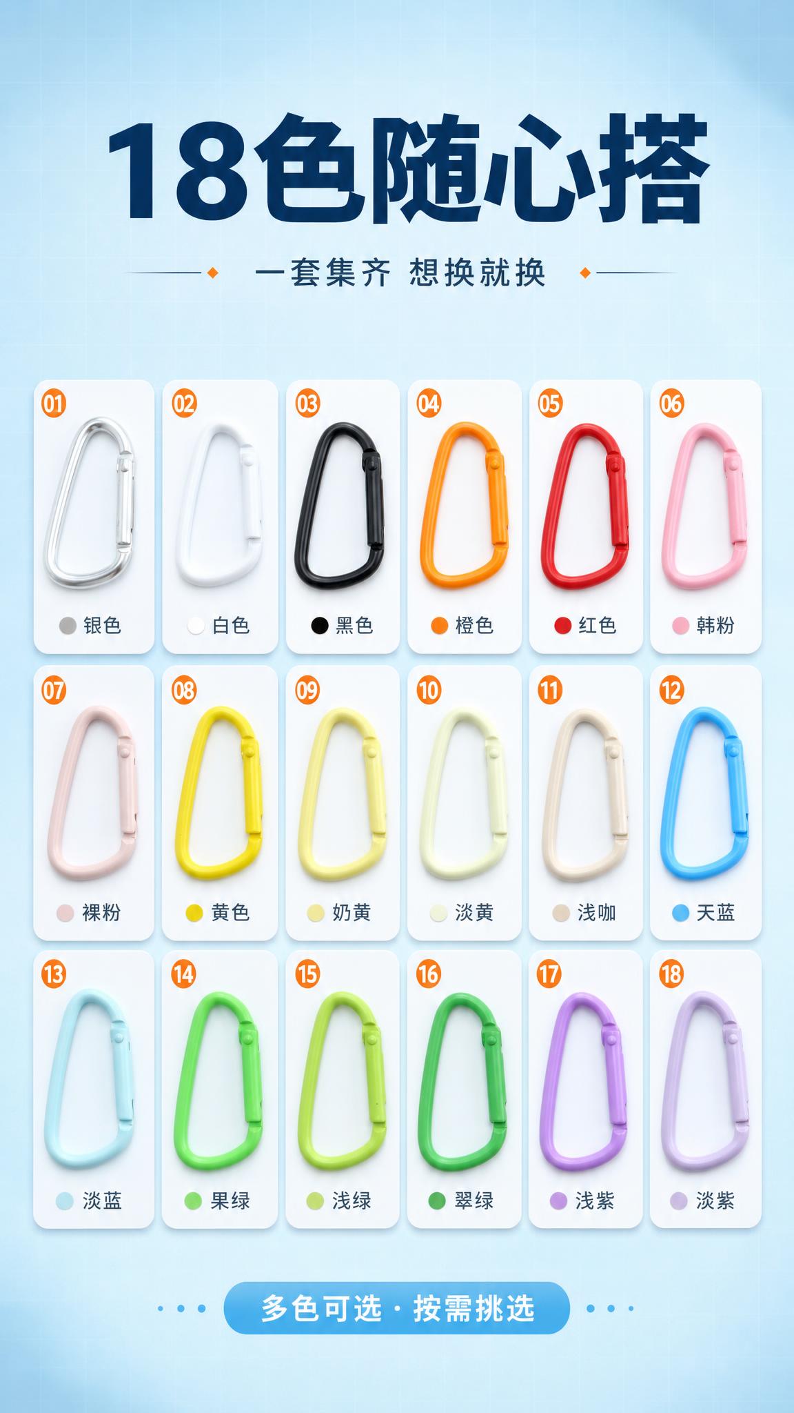 [商品] 使用【图1】18色色卡与【图6】【图7】混色排列图；… - 图片创意预览