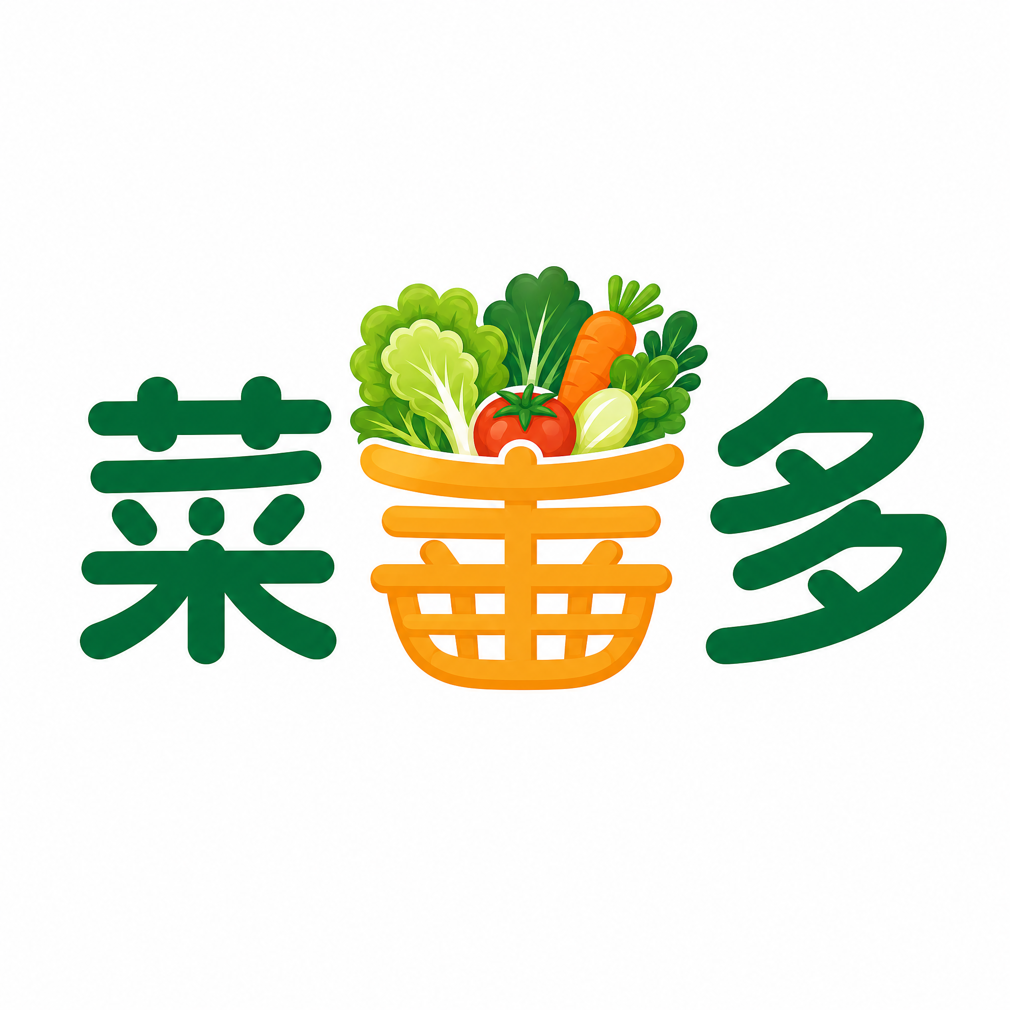 基于参考图的LOGO设计，全面优化升级。纯白色背景。三个字"菜… - 图片创意预览