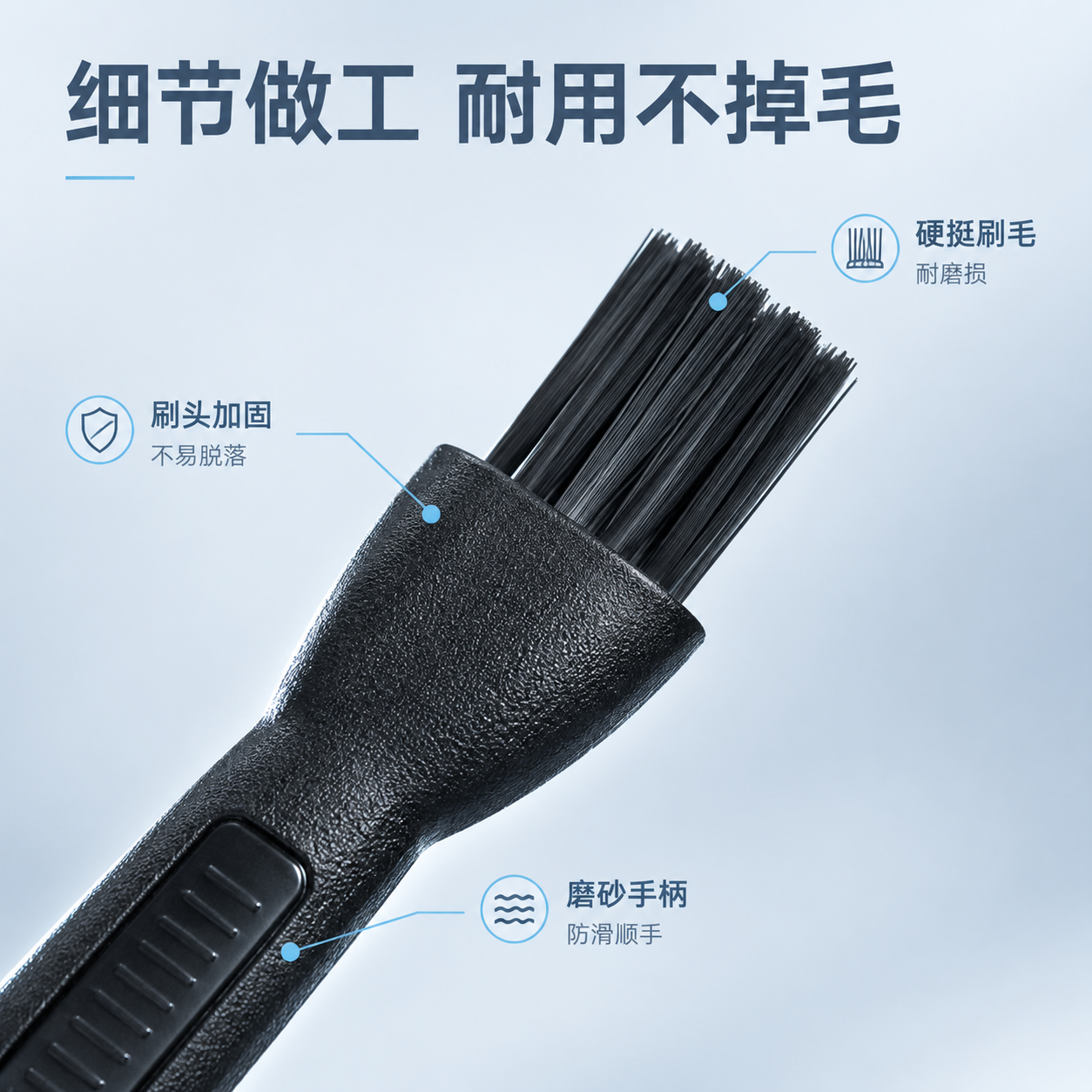 [主图-3] 材质细节与做工品质 冷色调简洁风格。 [统一基调… - 图片创意预览