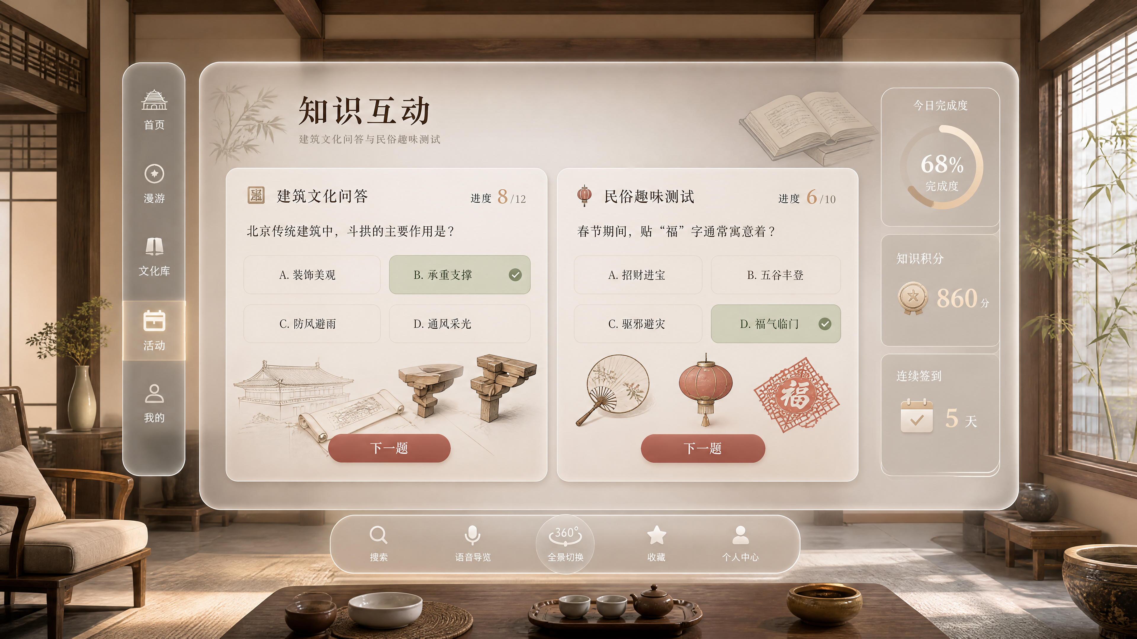 创意预览图
