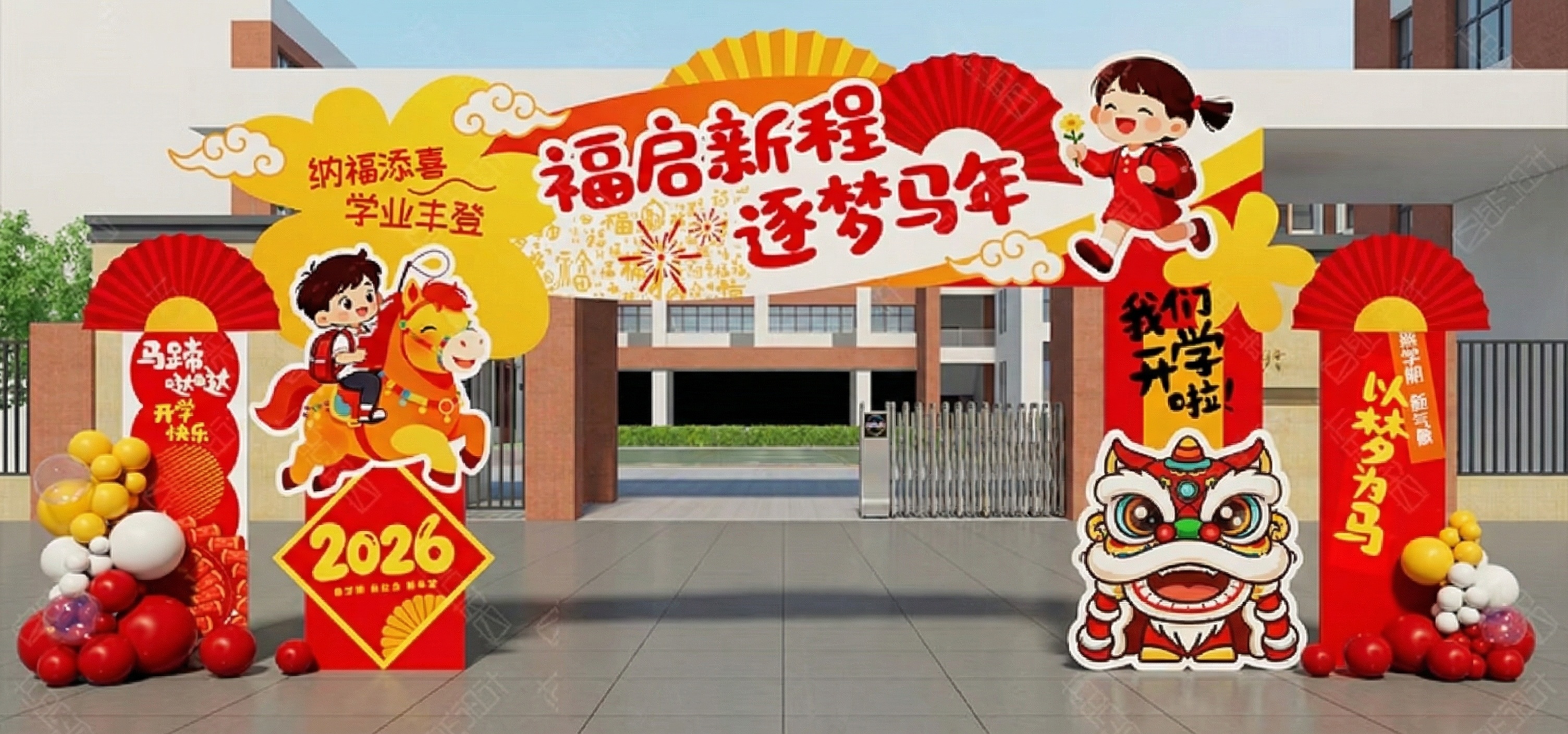 创意预览图