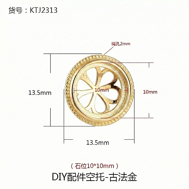 产品改为光泽金色，其余保持不变，保持单张不要合拼