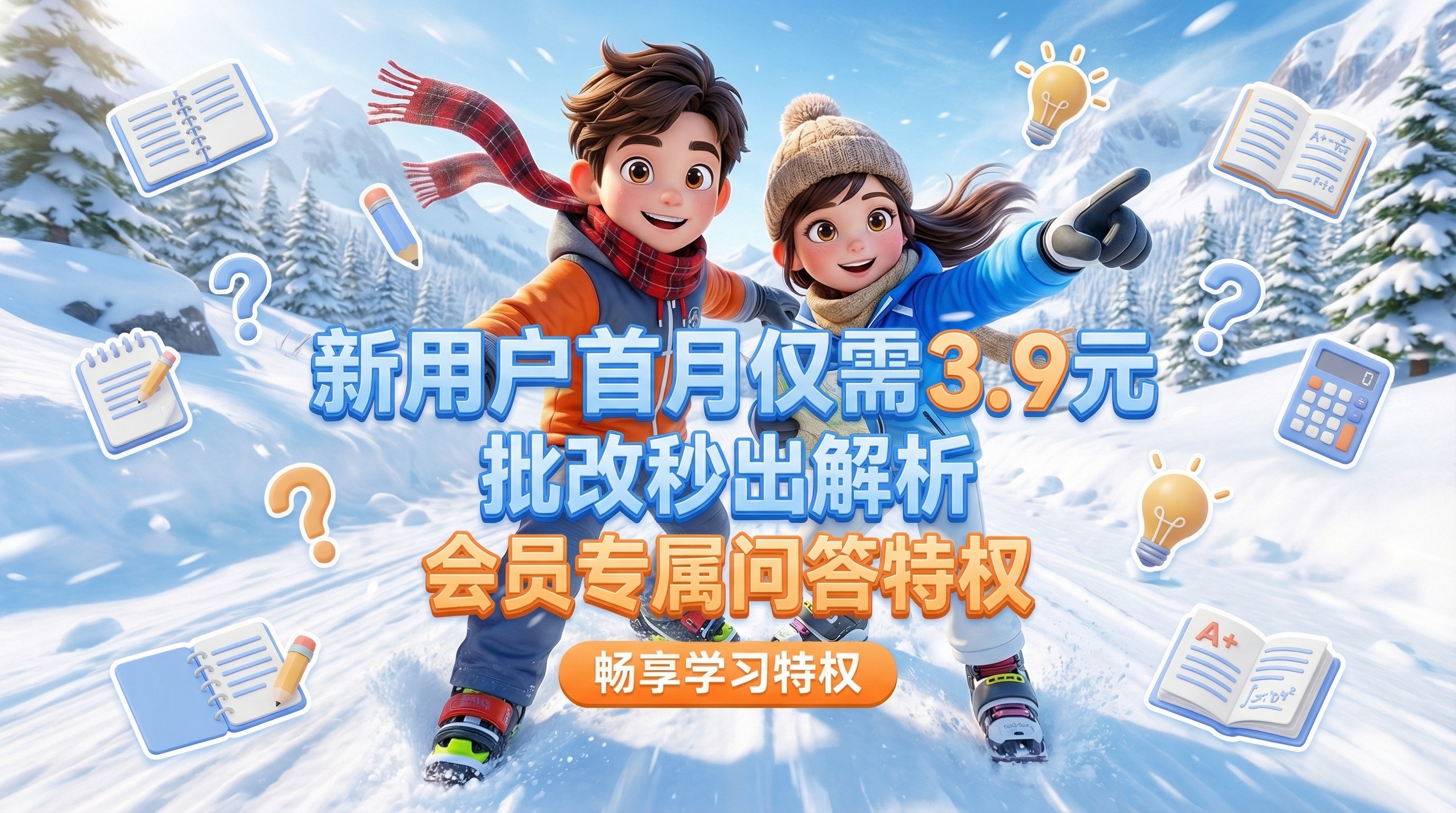 稍后重试 - 图片创意预览