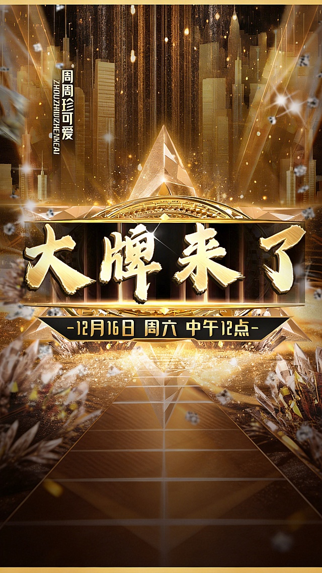 人物去掉