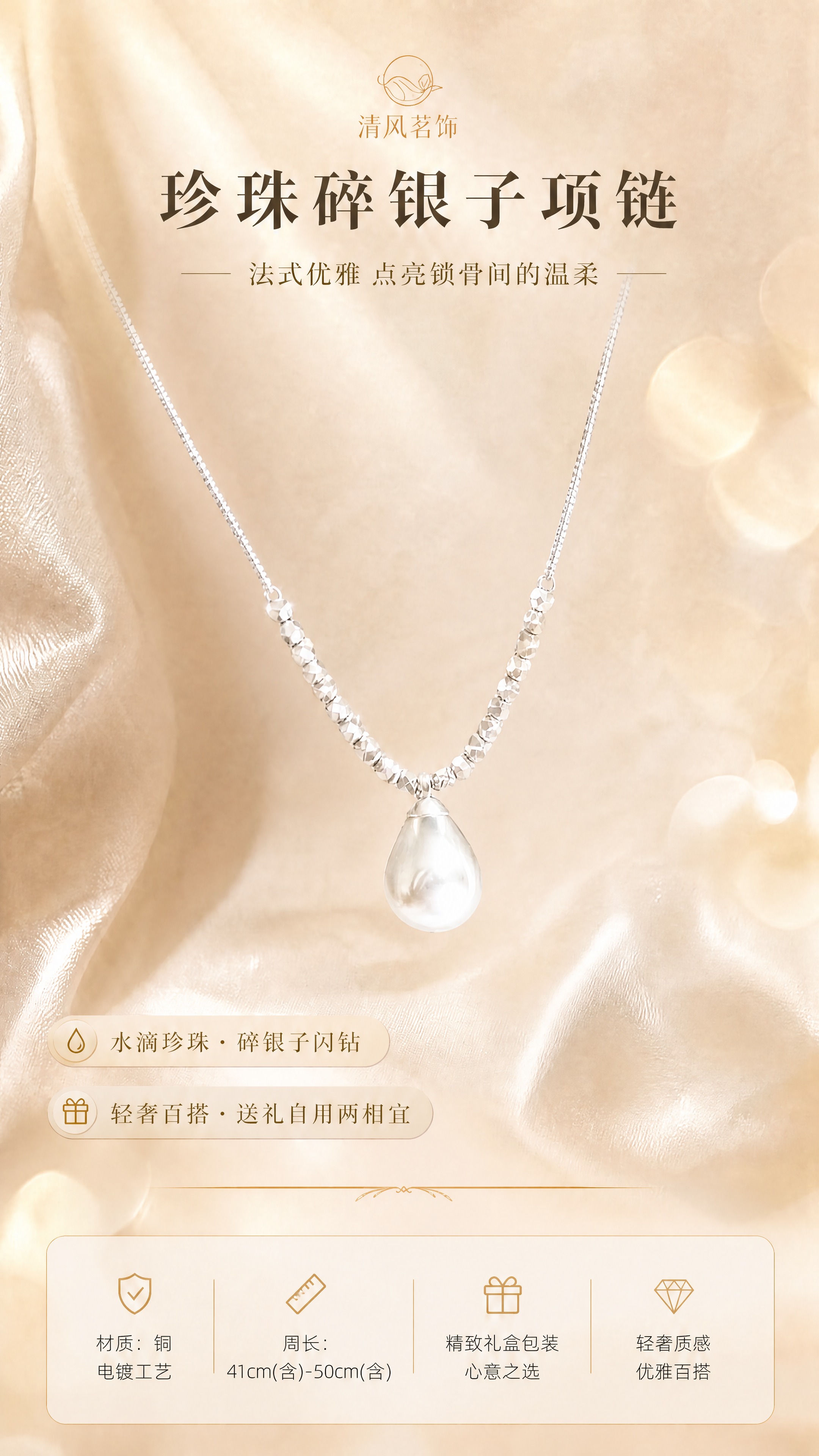 移除画面右下角的两个礼盒（打开的粉色礼盒和米白色包装盒），只保… - 图片创意预览