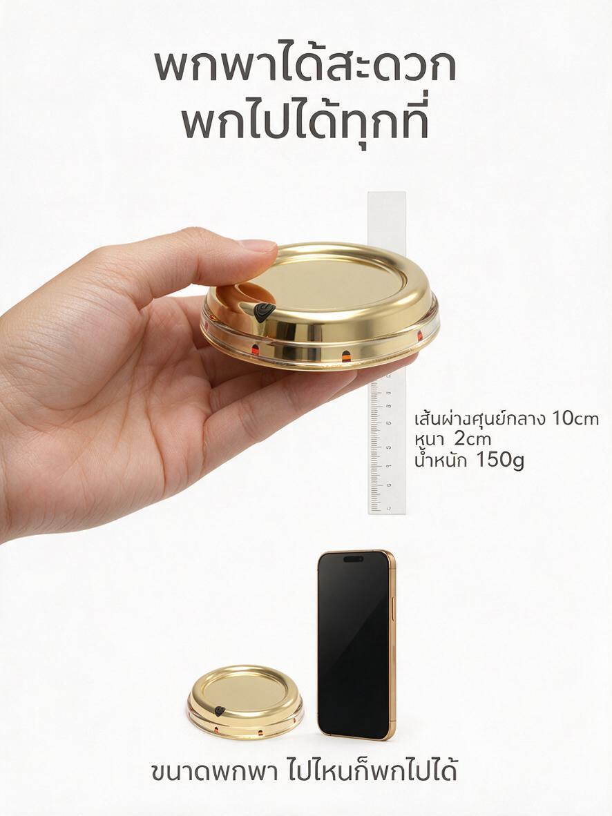 รายละเอียดหน้าที่ 9: ความพกพา ภ… - 图片创意预览