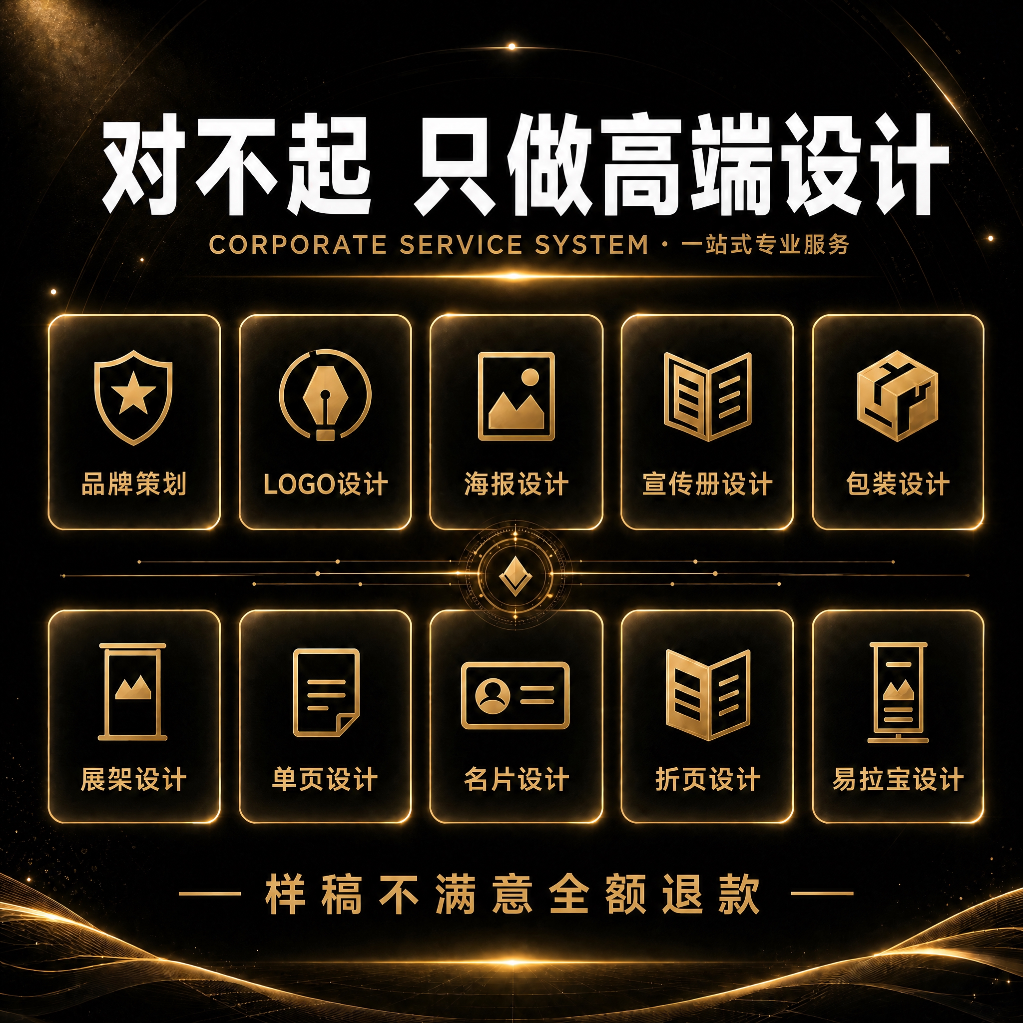 稿定 AI 图片作品 - 图片创意预览