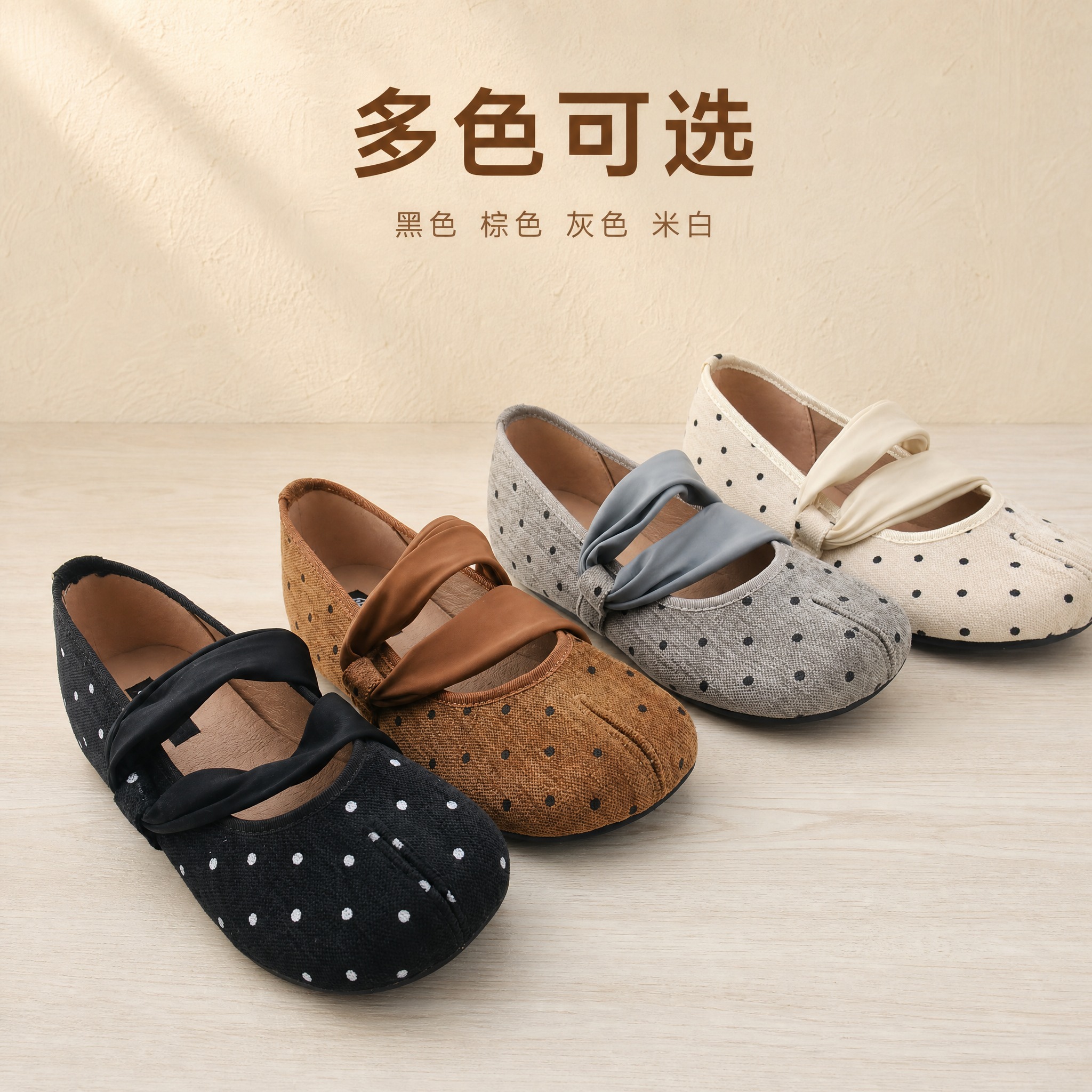 [主图-3] 多色款展示，突出丰富配色选择。 [统一基调] 高… - 图片创意预览