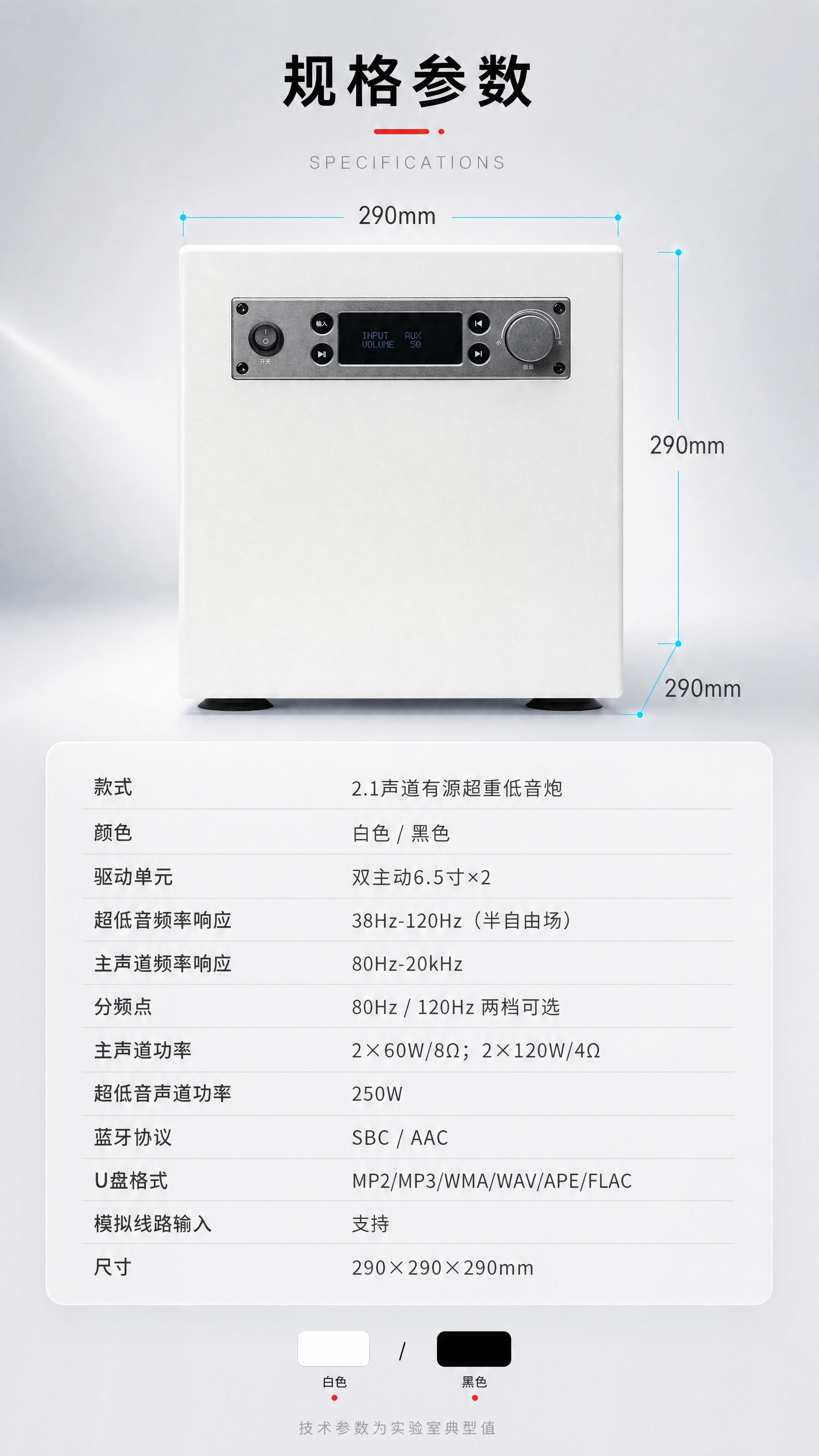 [商品] 使用【图47】白色P66SE正面视角图；保留控制面板… - 图片创意预览