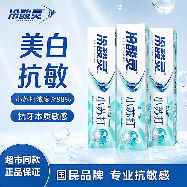 使用爆款主图复刻技能生成5张比例1:1的电商主图，适配平台为抖音，商品为「图片1」，参考图为「图片1」「图片1」，商品卖点为 ，