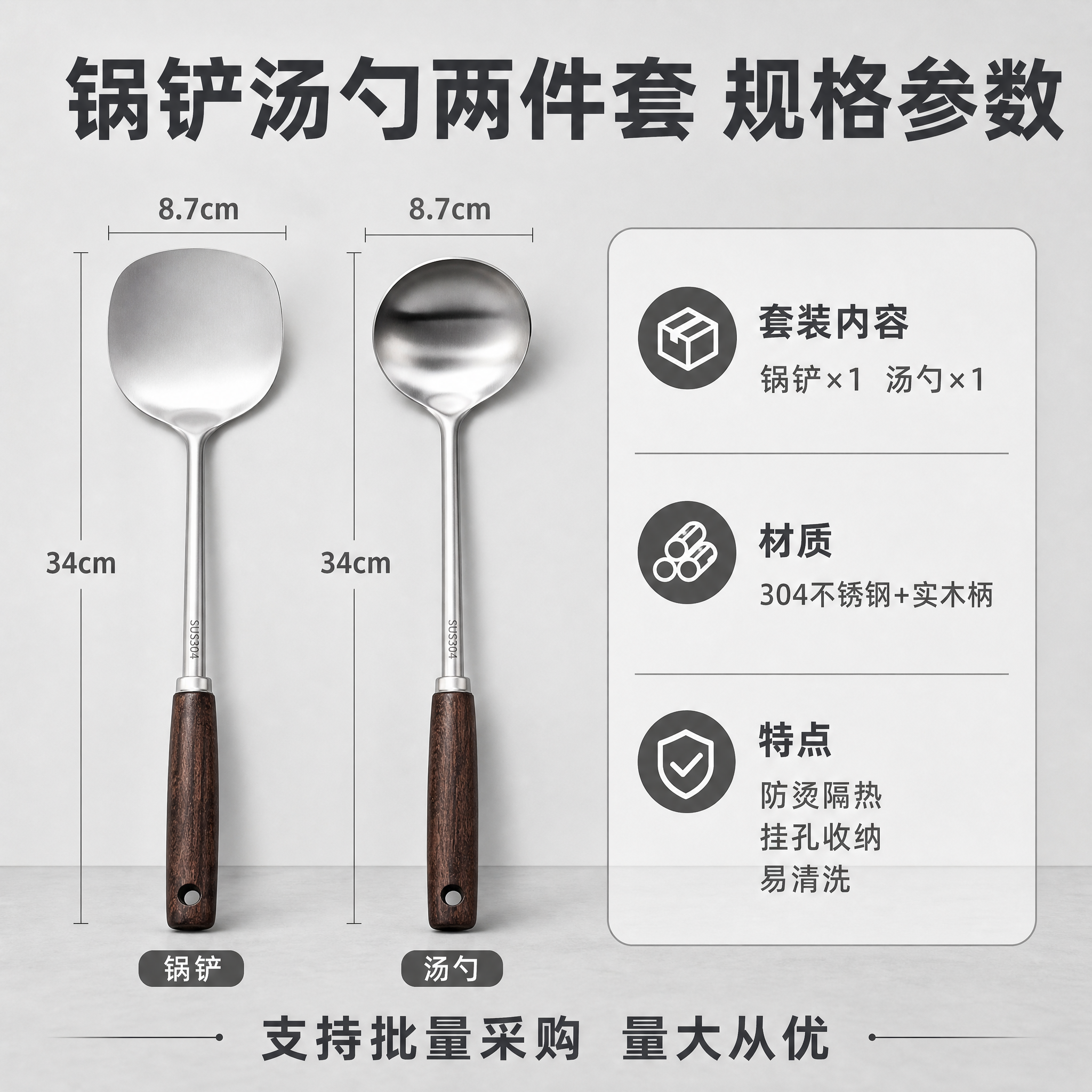 [主图-5] 规格与套装决策图，展示产品尺寸参数与套装内容。… - 图片创意预览