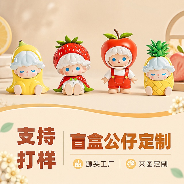 「图片1」「图片1」「图片1」「图片1」「图片1」「图片1」根据这几张图的版式设计以及公仔设计，生成新的不同版式不同配色不同公仔形象的主图，三张小清新风格的，三张四宫格排版的，三张撞色风格的，三张为一套，三套的版式要不同