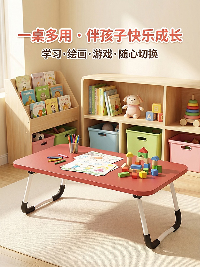 儿童学习桌玩具桌绘画桌根据用途生成场景