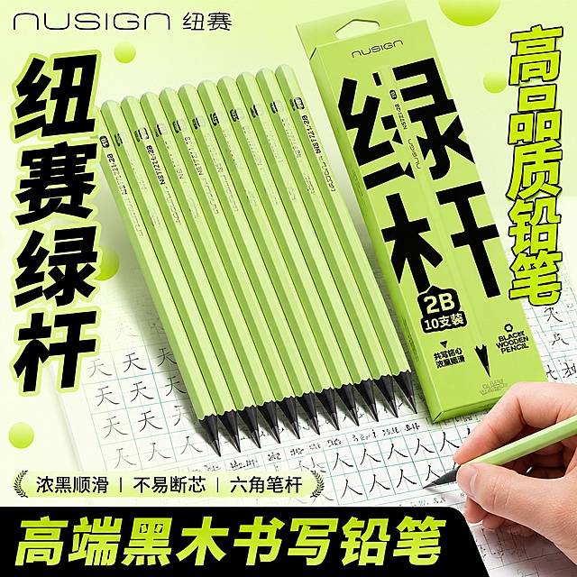 使用爆款主图复刻技能生成1张比例1:1的电商主图，适配平台为淘宝/天猫，商品为「图片1」，参考图为「图片1」，商品卖点为 ，