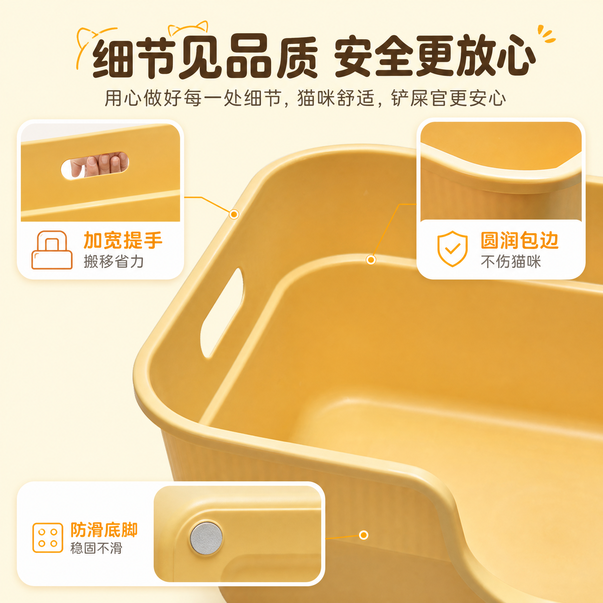 [主图-3] 细节与材质安全展示图，突出食品级材质和做工细节。… - 图片创意预览