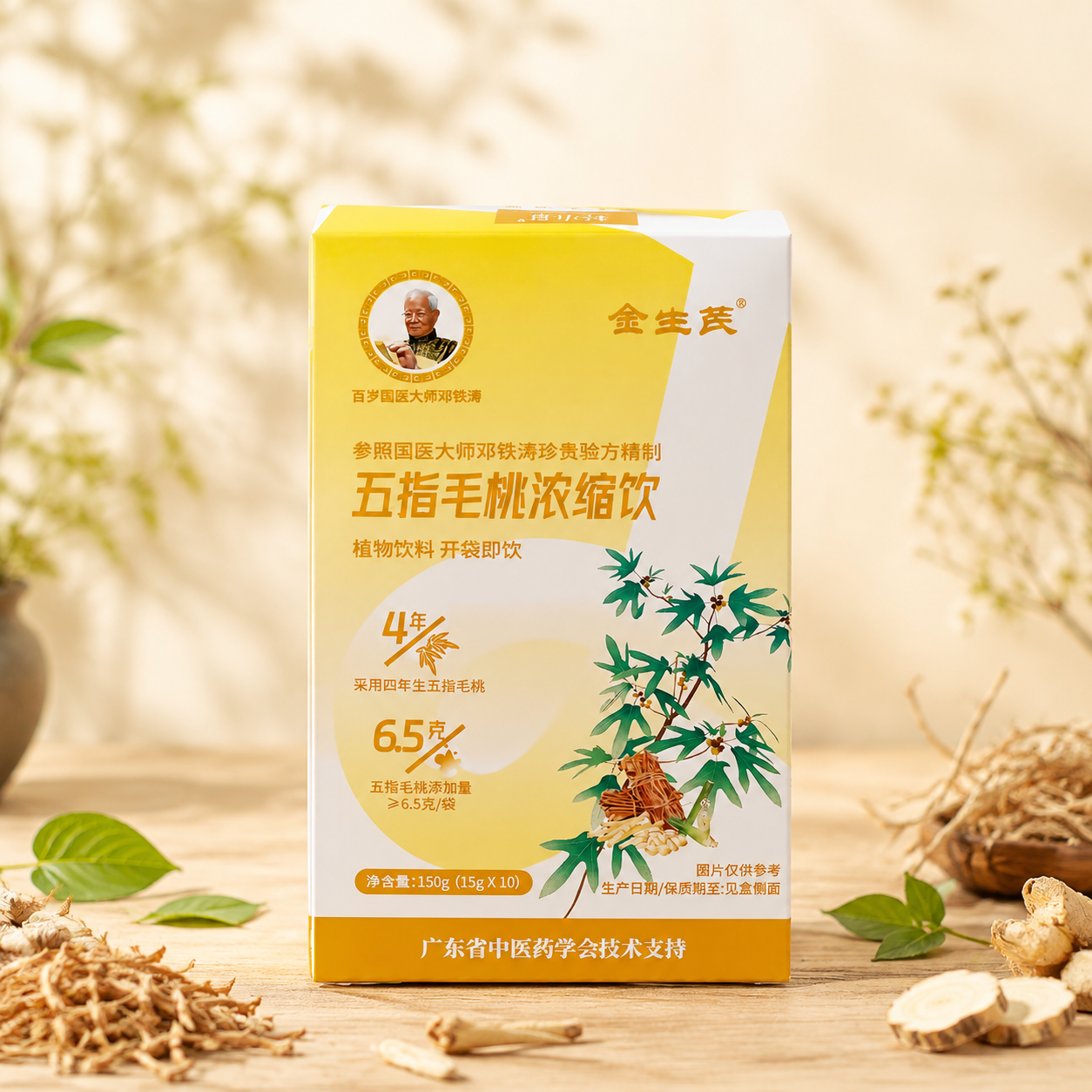 1:1正方形天猫电商产品主图，写实商业摄影，哈苏X2D拍摄质感… - 图片创意预览