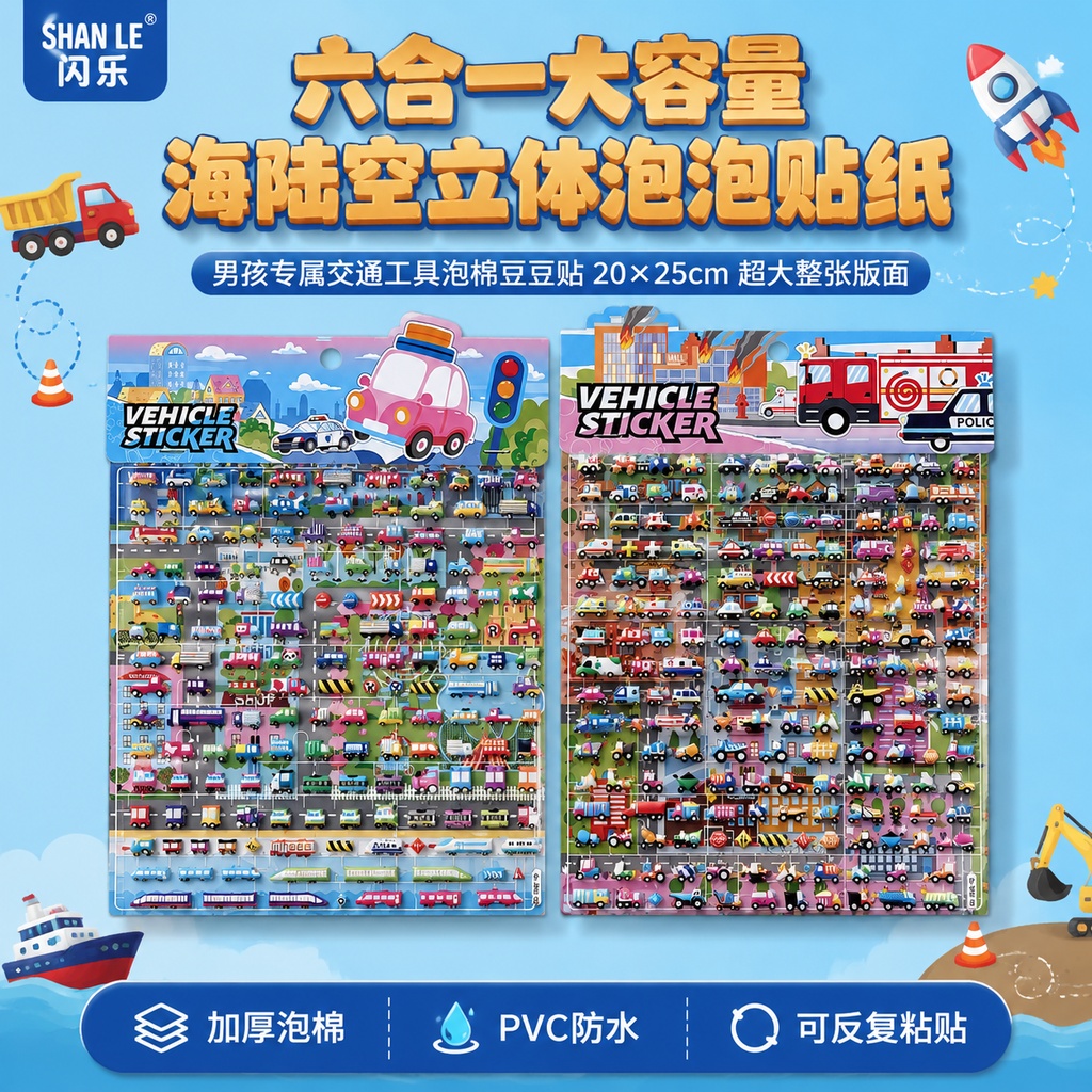 创意预览图
