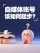 模板预览图