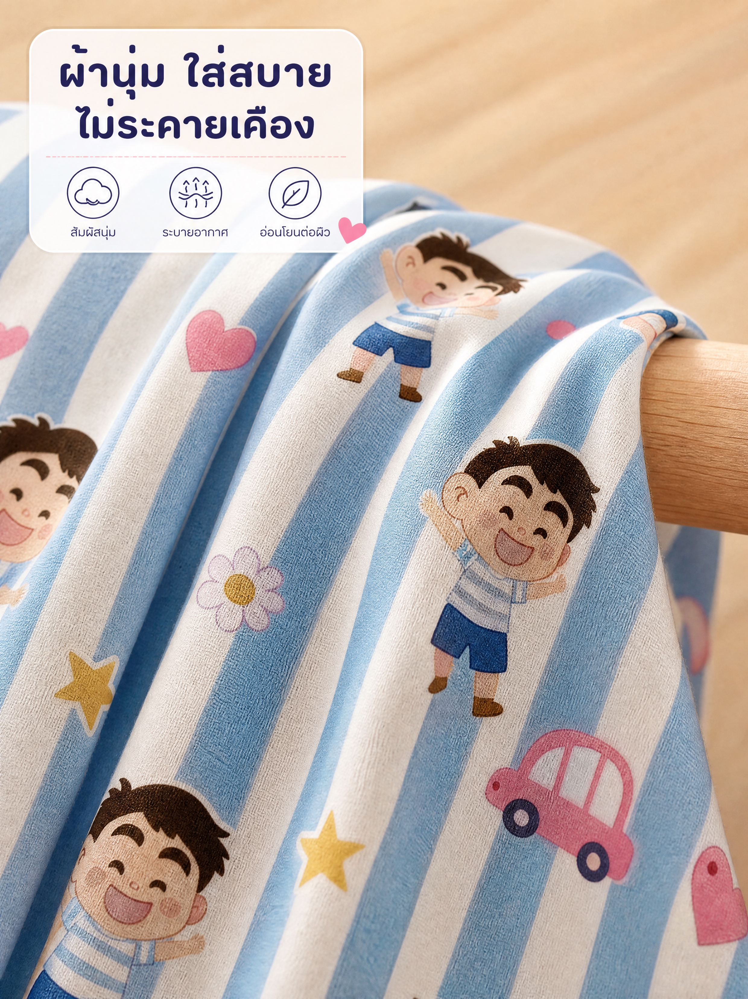 [商品] 原创设计蓝白竖条纹翻领开襟短袖衬衫+长裤睡衣套装；蓝… - 图片创意预览