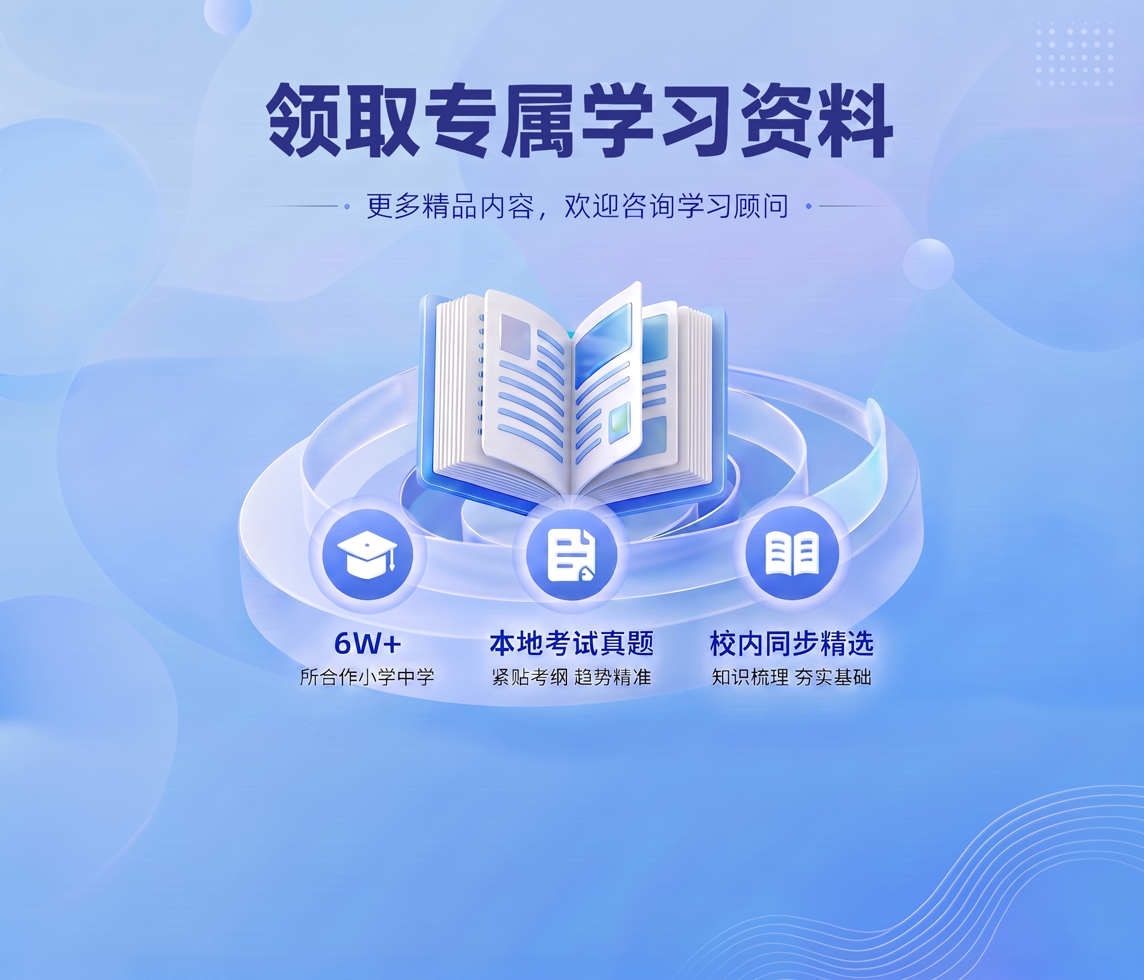 把中间的主图部分稍微扩大一些，现在太集中在中间，过于紧凑，然后… - 图片创意预览