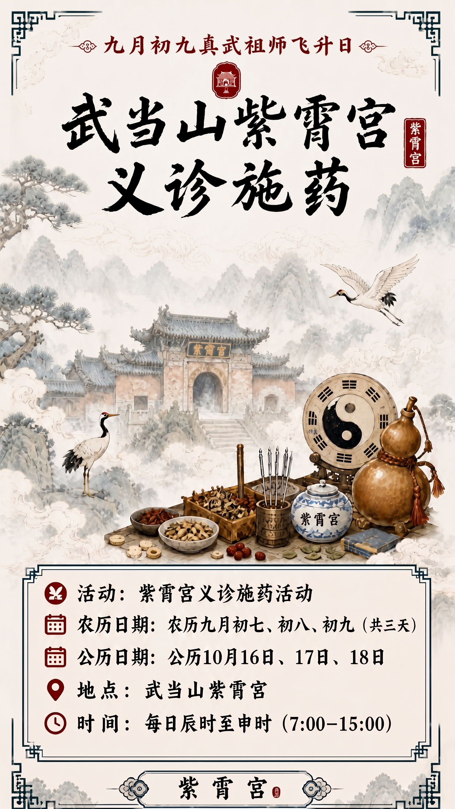 删除最外面的方框 - 图片创意预览