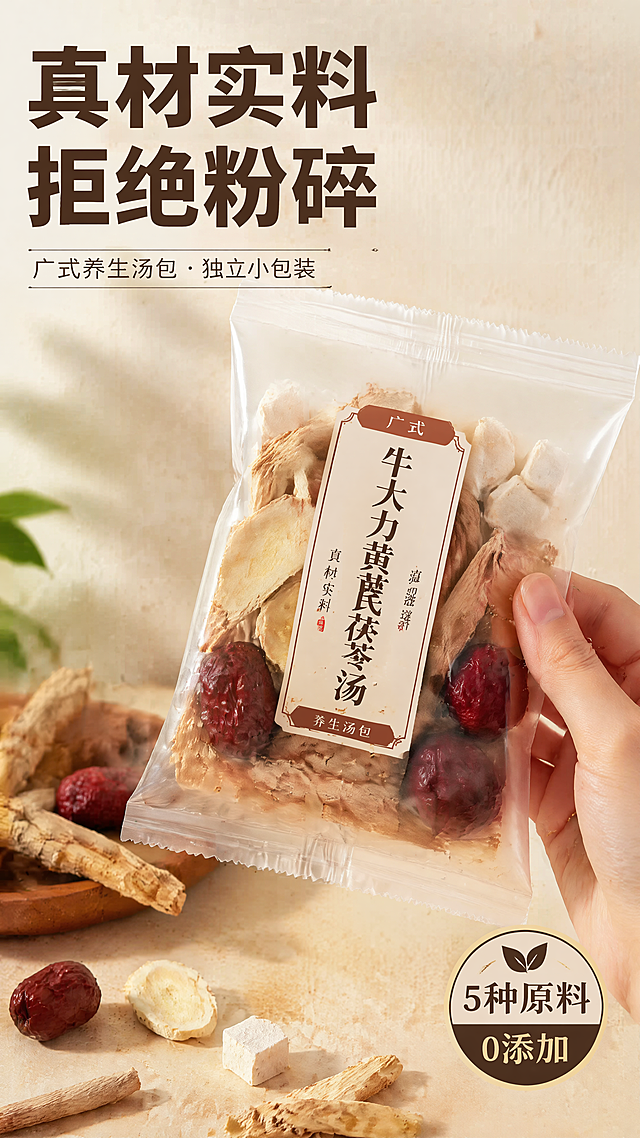 还没有生成详情页呢