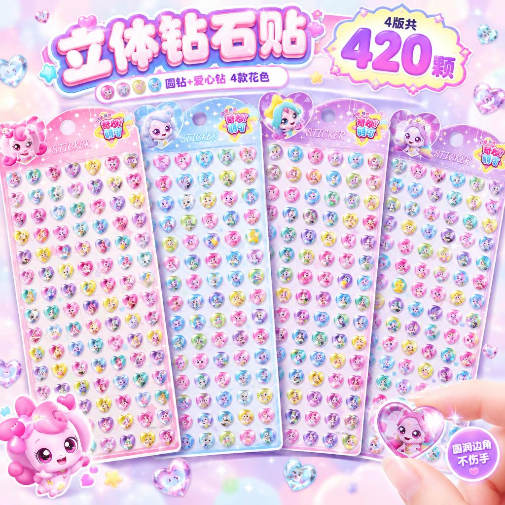 电商主图，1比1正方形构图。基于上传的产品参考图进行重绘，保留… - 图片创意预览