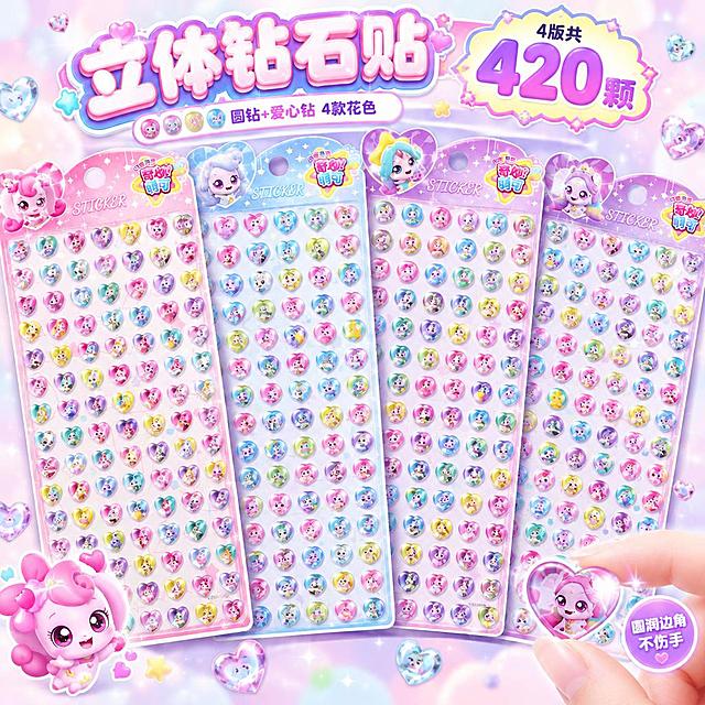 电商主图，1比1正方形构图。基于上传的产品参考图进行重绘，保留产品的包装设计、颜色、卡通图案元素等细节。图案还原硬约束：每一颗钻贴内的卡通图案必须清晰锐利、五官正常完整，严格依照参考图中真实产品的萌系小精灵图案绘制，不得出现乱码、糊脸、五官畸形、角色错位、重复堆叠或凭空编造的陌生卡通脸；钻面印刷内容与参考图产品一一对应。关键比例约束：每张挂卡的窄长竖条造型严格保持实物原比例，宽高比约为9.5比22，全程不拉伸、不变形、不压扁，卡片边缘与孔位形状与实物一致。画面主体为4张长条异形挂卡，4款不同主题色卡（粉卡圆形钻、蓝卡爱心形钻、紫粉卡圆形钻、紫卡爱心形钻）前后叠放、互相错落压边陈列，有明显的前后遮挡关系，部分卡片边缘延伸出画面或被相邻卡片自然裁切，不必每张都完整露出，整体像随手抓握一把满满铺开的贴纸；卡片几乎铺满整个画面，产品实物占画面九成以上，仅在四角与卡缝间留极窄呼吸空间。每张挂卡顶部有异形模切挂孔、Q版卡通精灵头像与花体英文STICKER字样，卡面满版排列圆形与爱心形透明立体钻贴，钻面内印着马卡龙色的萌系卡通小精灵图案。视觉风格为马卡龙清新风叠加软萌少女风，背景为极浅奶白到淡粉紫的柔焦渐变，单侧柔光打出每颗钻贴的立体折射高光与虹彩光泽，叠放卡片之间有柔和投影与淡紫环境轮廓光，整体通透明亮、干净高级。顶部窄条内有主标题卡通立体钻石贴，圆润卡通花体白粉渐变加细闪描边，旁边有爆炸形圆角标签写4版共420颗，数字420为超大粗体粉紫色，是除产品外最大的视觉焦点，副标题圆钻加爱心钻4款花色以极小字号紧随其后。画面左下角留白处点缀一个Q版萌系卡通小精灵立绘，粉色系大头大眼，圆润可爱、挥手微笑，与包装上角色同画风，体型小巧约占画面高度八分之一，脚边飘一两颗小爱心与星星，纯作氛围装饰，不遮挡挂卡。画面右下角露出一只圆润可爱的小手，指尖捏起一颗与产品同款图案的爱心形钻石贴，钻面内印着萌系卡通小精灵，和卡面图案一致，透明弧面带虹彩高光，旁配一枚极小圆形标签写圆润边角不伤手，用产品本身的钻贴直观展示圆润工艺。叠放要自然有前后景深但不混乱，产品占比压倒性大于文字与人物，背景只点缀零星悬浮小钻与闪片，文字、卡通人物与小手均不遮挡挂卡主体钻面，整套视觉统一在粉紫薄荷蓝马卡龙色系，饱满热闹但不杂乱；整体无乱码、无畸形图案、无多余文字水印。