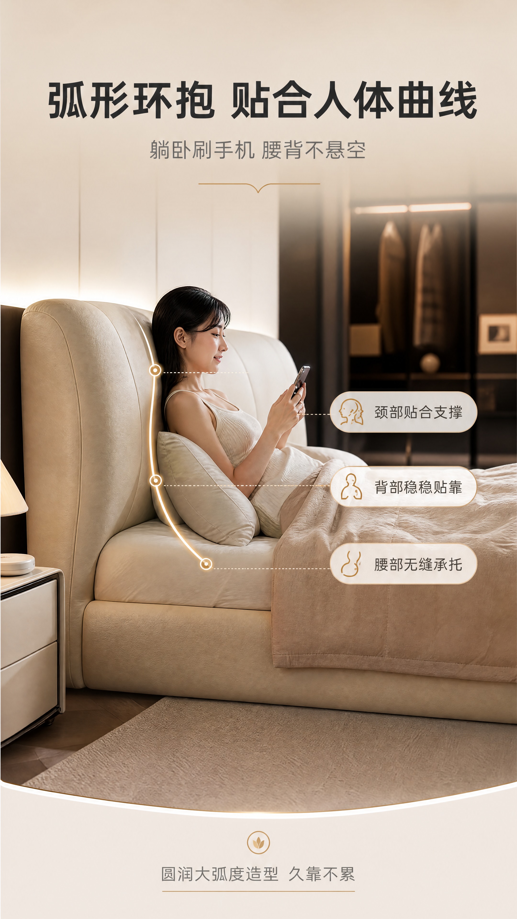 [商品] 使用【图1】意式轻奢弧形软包落地床；保留床头大弧度圆… - 图片创意预览