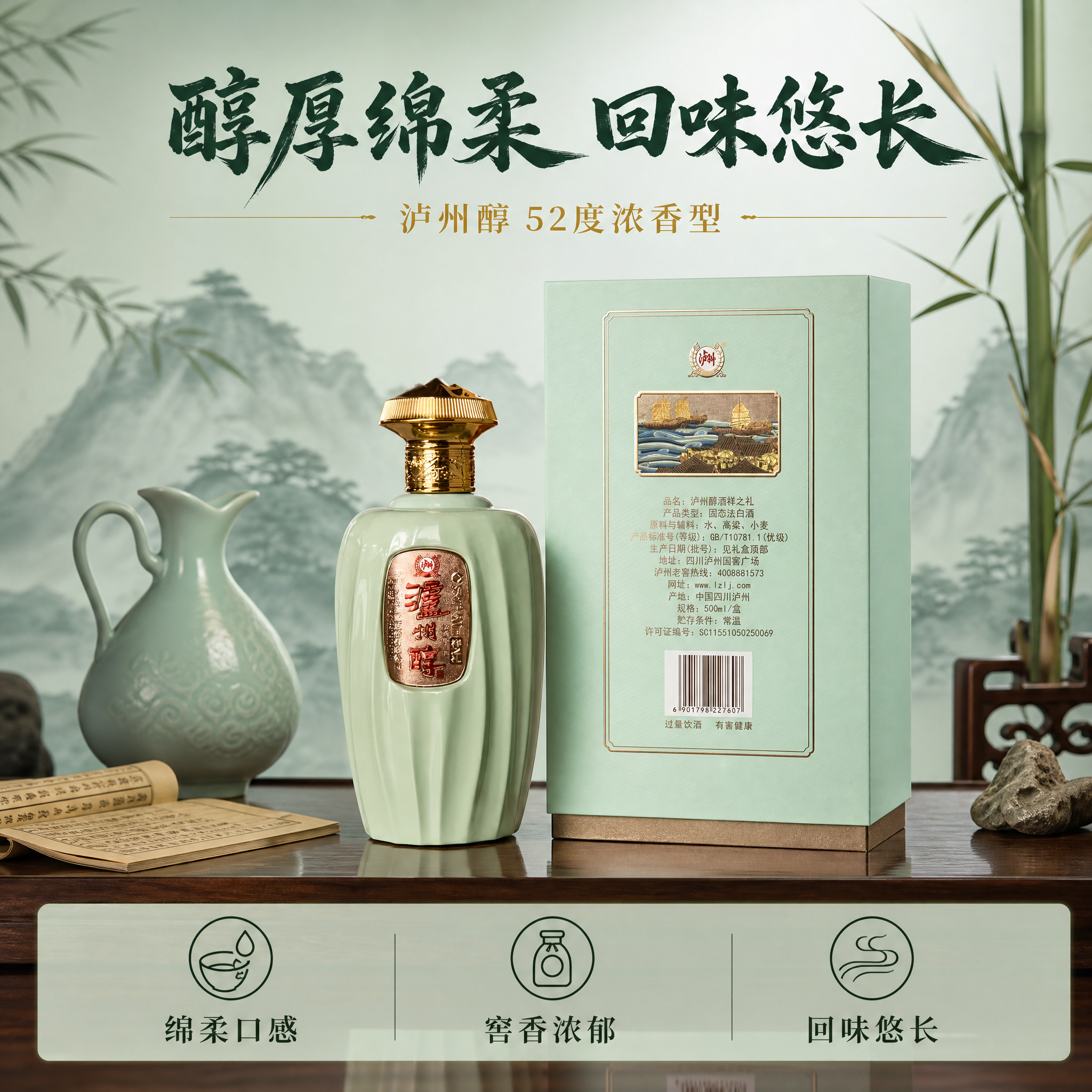 创意预览图