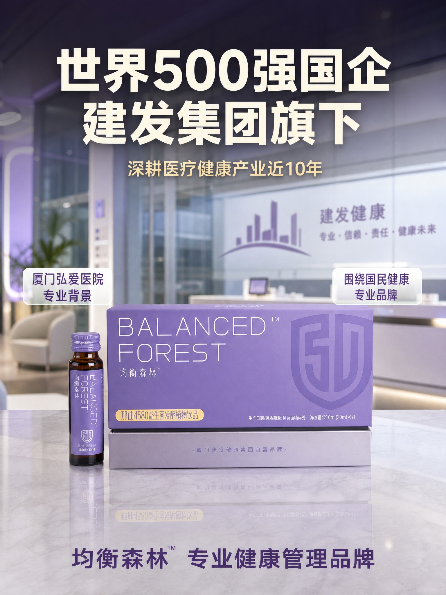 [主图-5] 品牌信任背书场景 抖音3:4主图 [统一基调]… - 图片创意预览