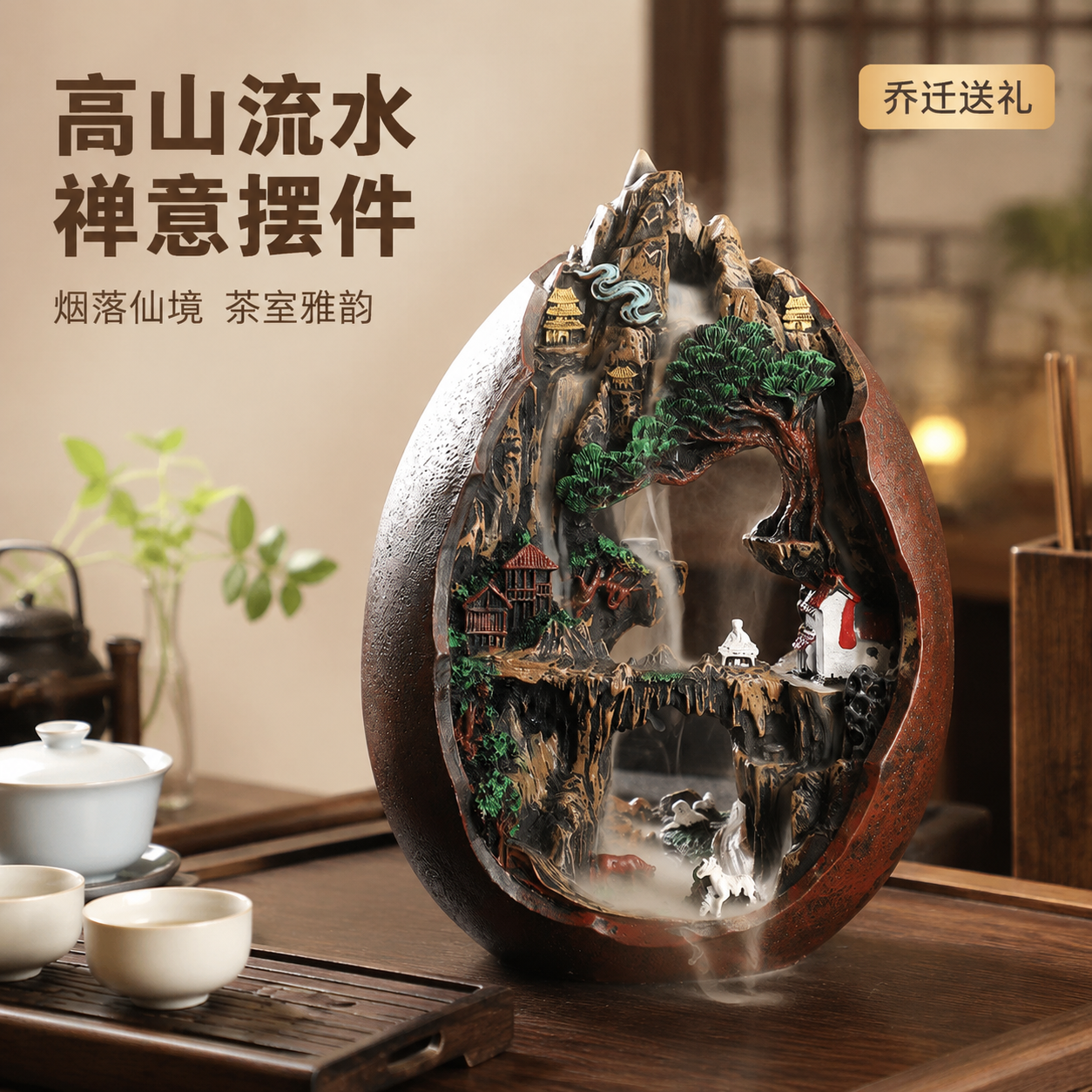 创意预览图
