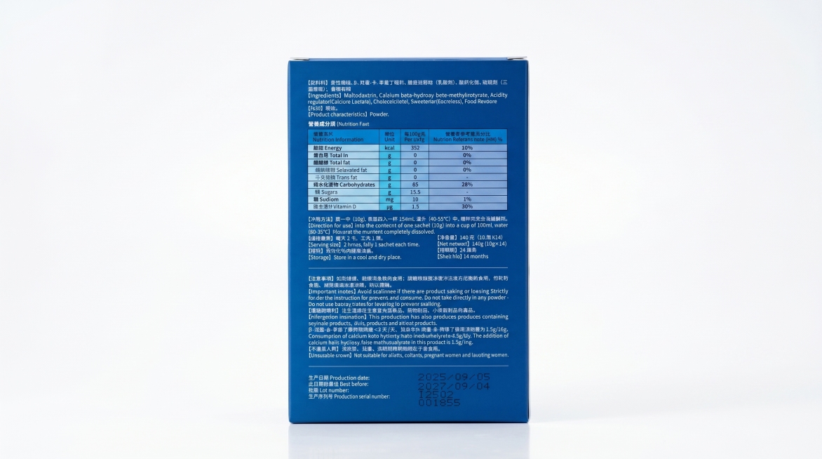 产品商业级精修，去除所有瑕疵和划痕，提亮整体亮度，强化光影立体感，增强蓝色包装盒材质明暗对比，清晰还原所有文字信息，提升整体质感和高级感，产品置于纯白背景，主体居中，商品完整入画，极致超清画质，保留所预览效果