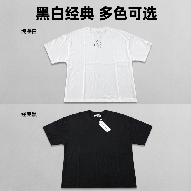 [主图-4] 黑白两色款式展示主图。
[氛围风格] 简洁直观展示多色可选 突出性价比；
[画质] 商业摄影质感 光线柔和通透 产品清晰真实 画面干净高级。
[元素] 上下拼图布局 上方展示白色T恤正面预览效果