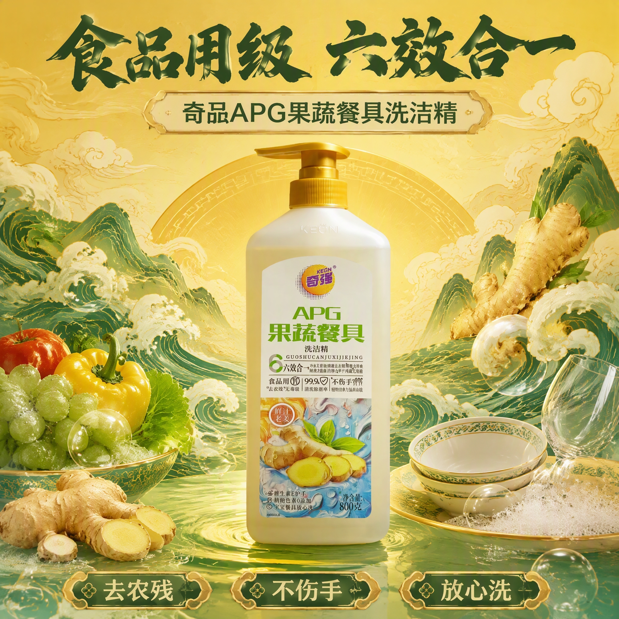创意预览图