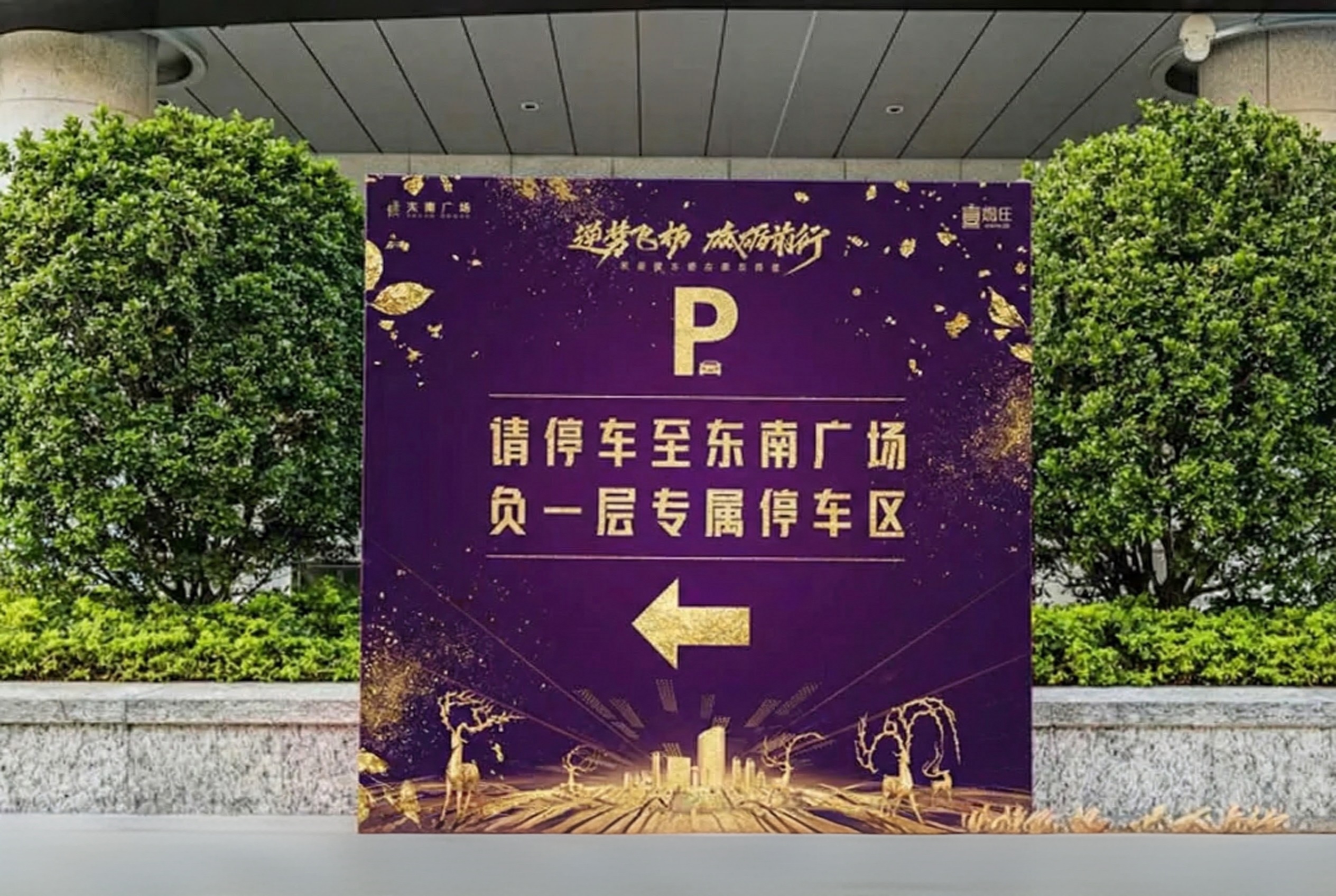 创意预览图