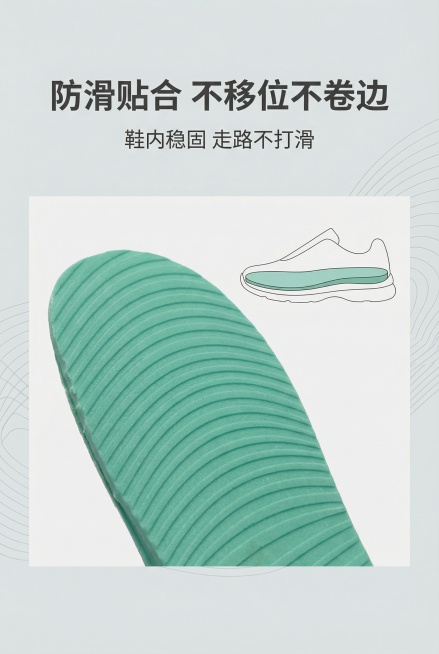 严格还原上传产品参考图，精准复刻产品配色（灰色蜂窝网面+薄荷绿泡棉），产品比例1:1真实还原，无偏差色彩无失真。画面比例为 2:3 竖版，高级简约风格，统一莫兰迪浅灰薄荷绿色调。主标题「防滑贴合 不移预览效果