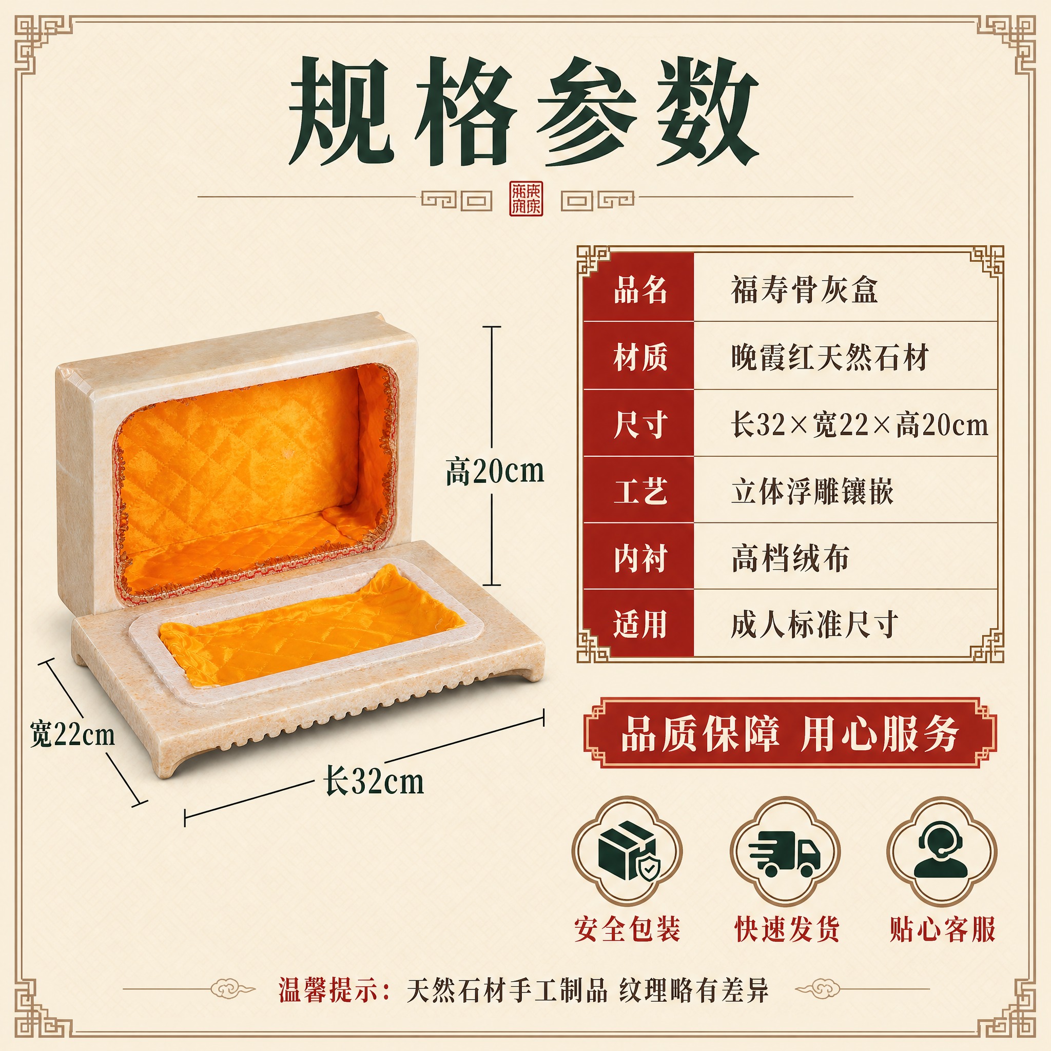 [主图-5] 规格参数：尺寸标注+核心参数表格，帮助买家快速决… - 图片创意预览